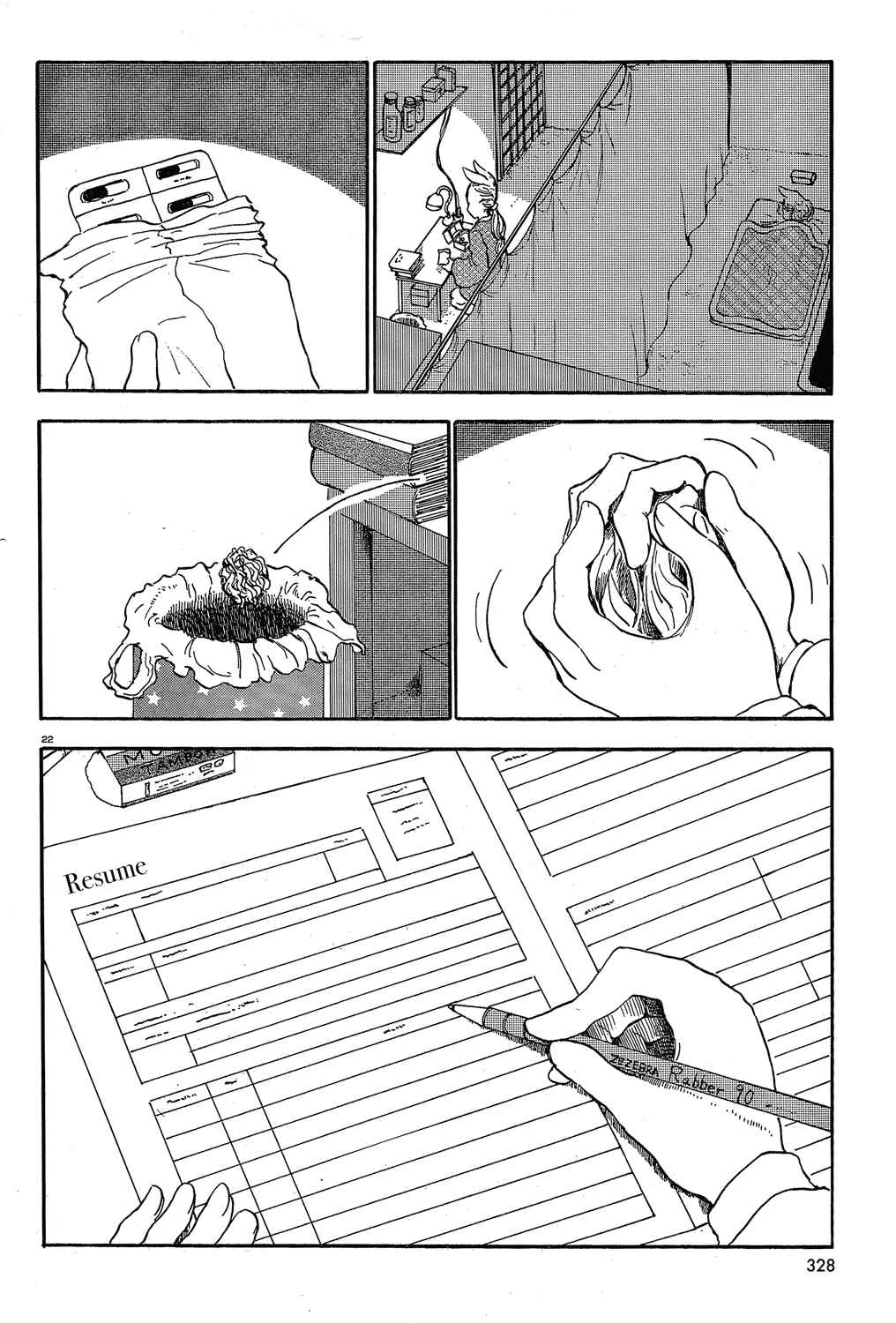 Page 21 Chapter 23 Centaur no Nayami