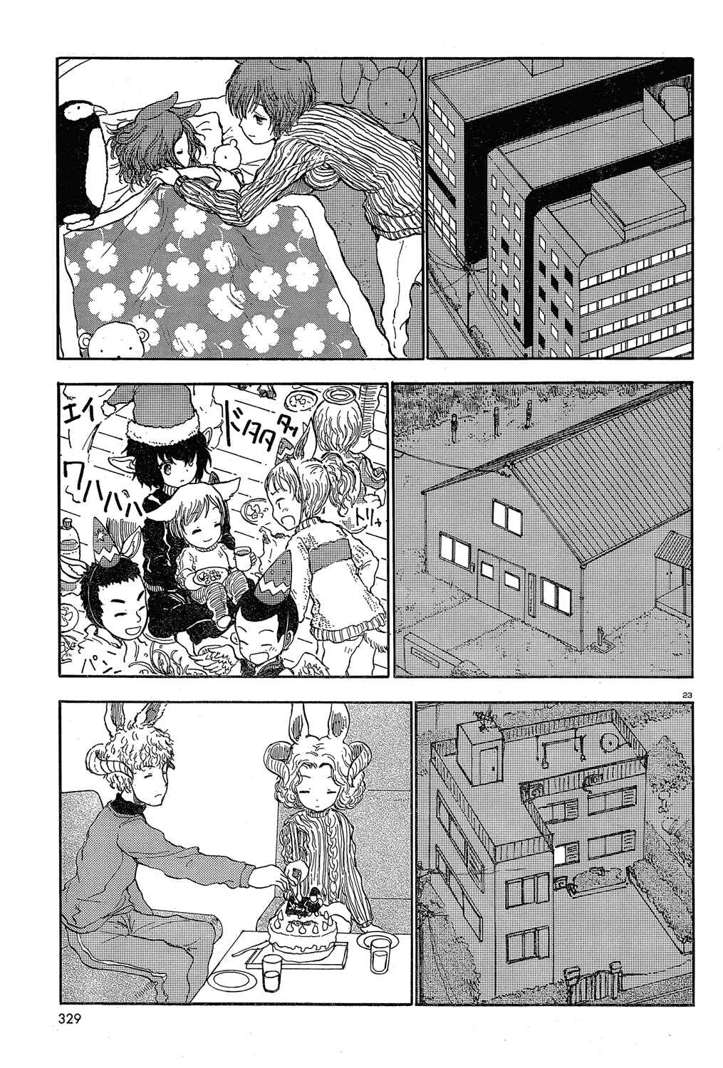 Page 22 Chapter 23 Centaur no Nayami