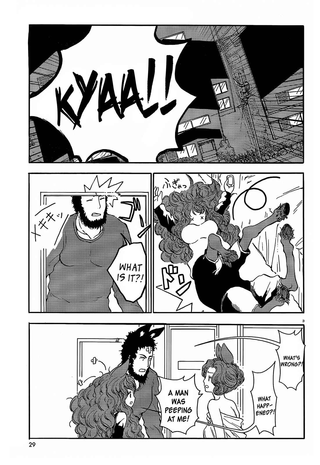 Page 3 Chapter 30 Centaur no Nayami