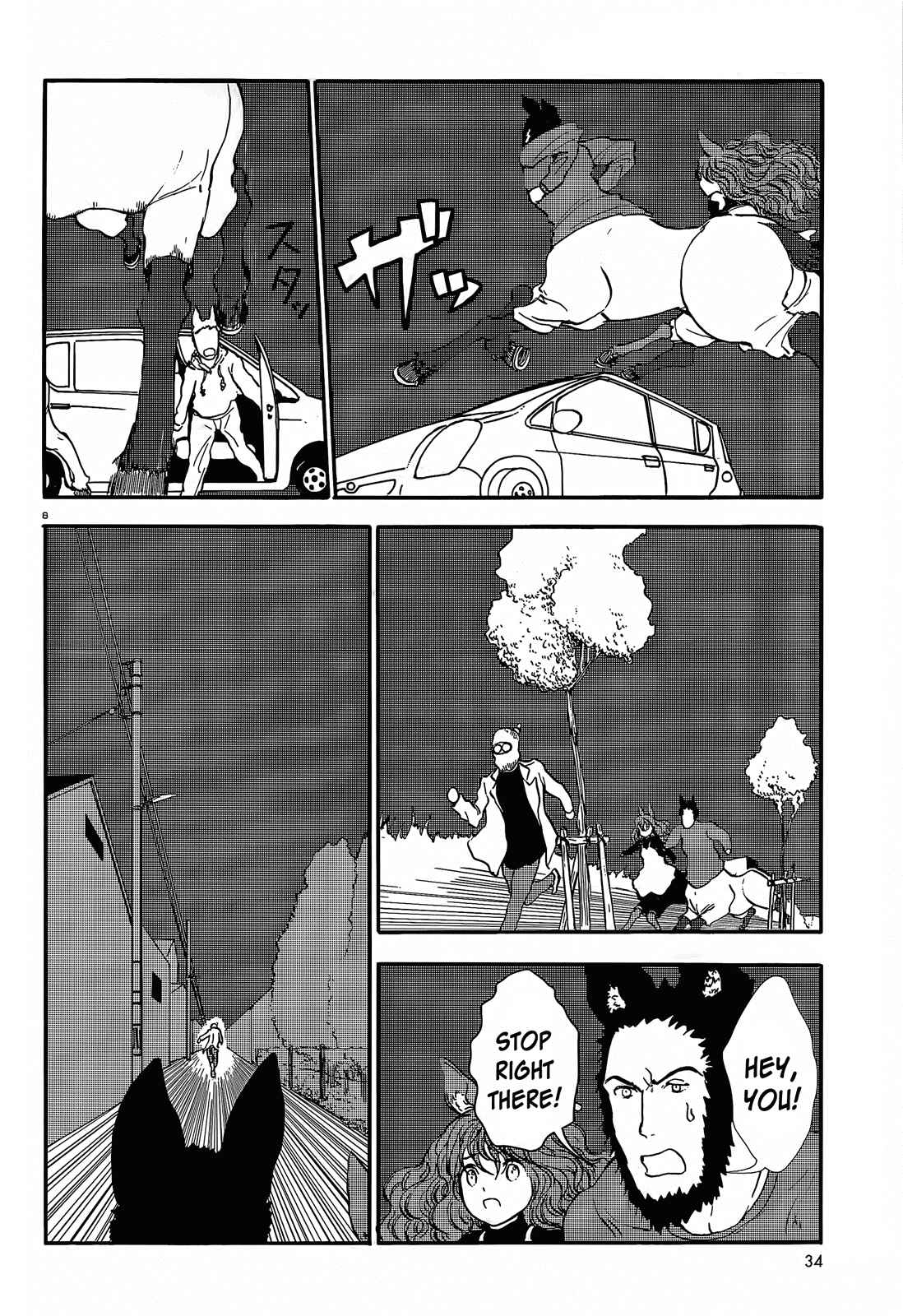 Page 8 Chapter 30 Centaur no Nayami