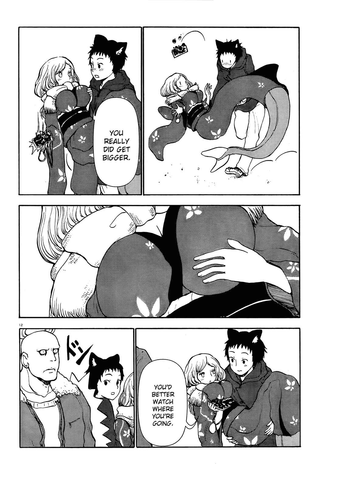 Page 11 Chapter 48 Centaur no Nayami
