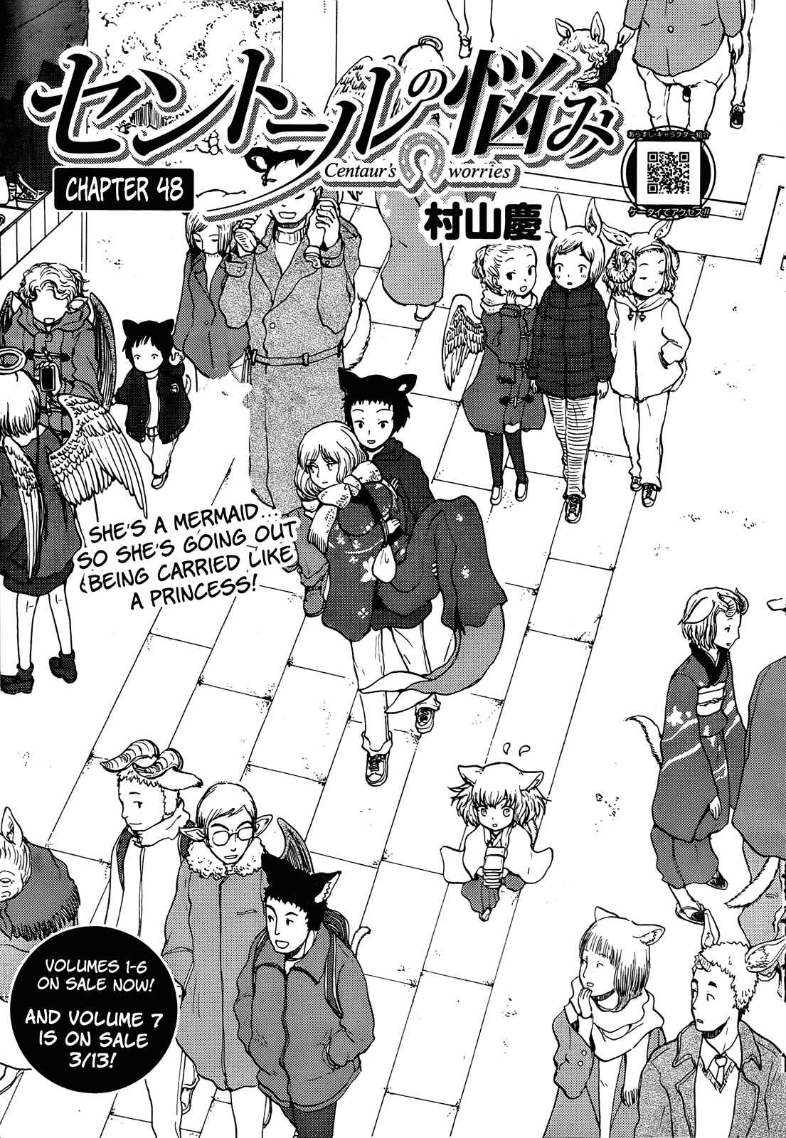 Page 3 Chapter 48 Centaur no Nayami