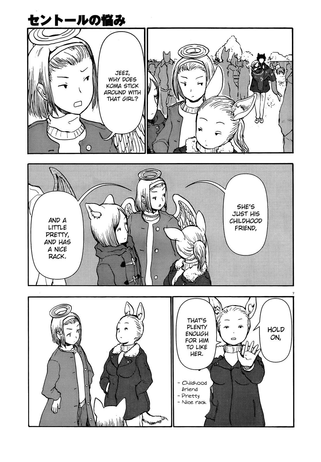 Page 7 Chapter 48 Centaur no Nayami