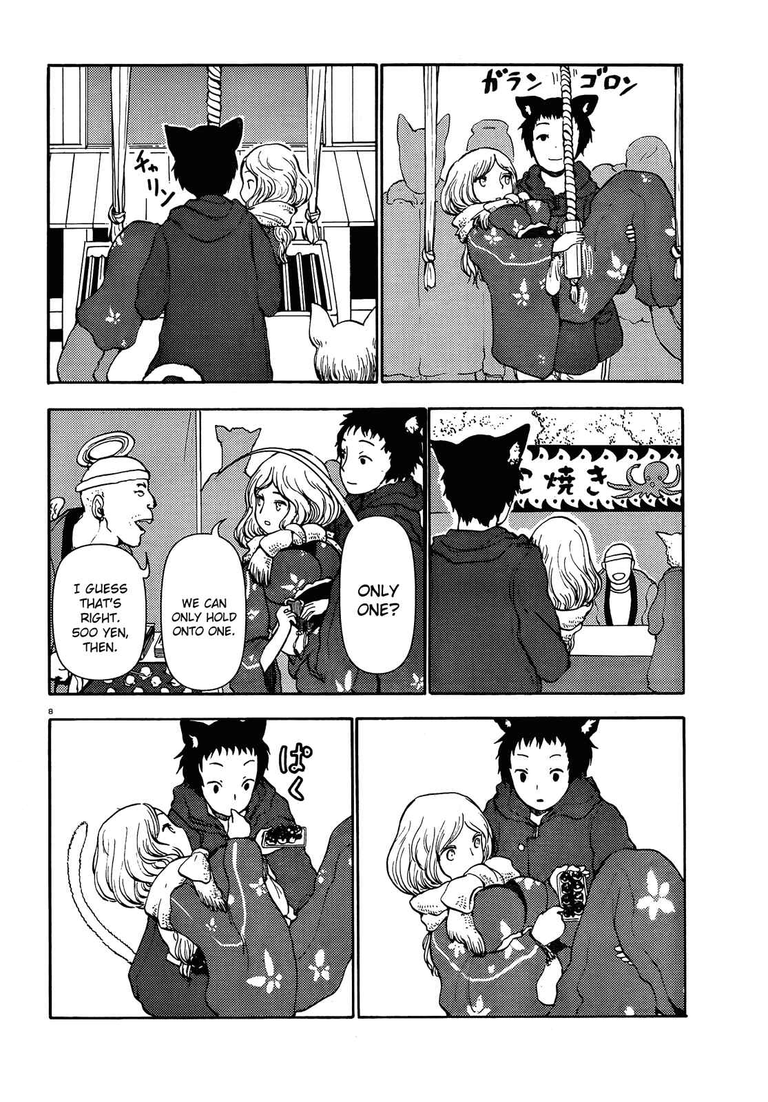 Page 8 Chapter 48 Centaur no Nayami
