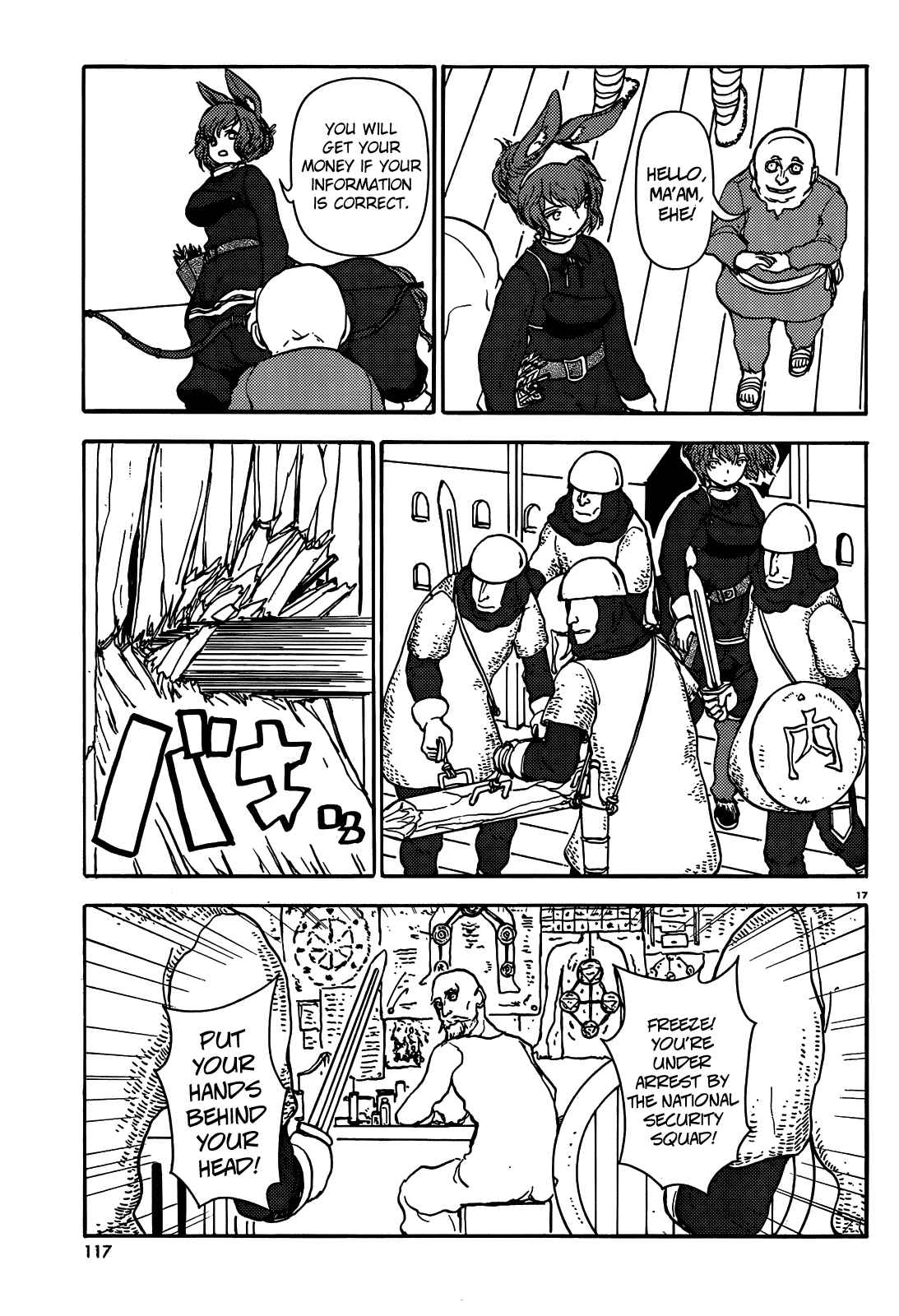 Page 16 Chapter 58 Centaur no Nayami