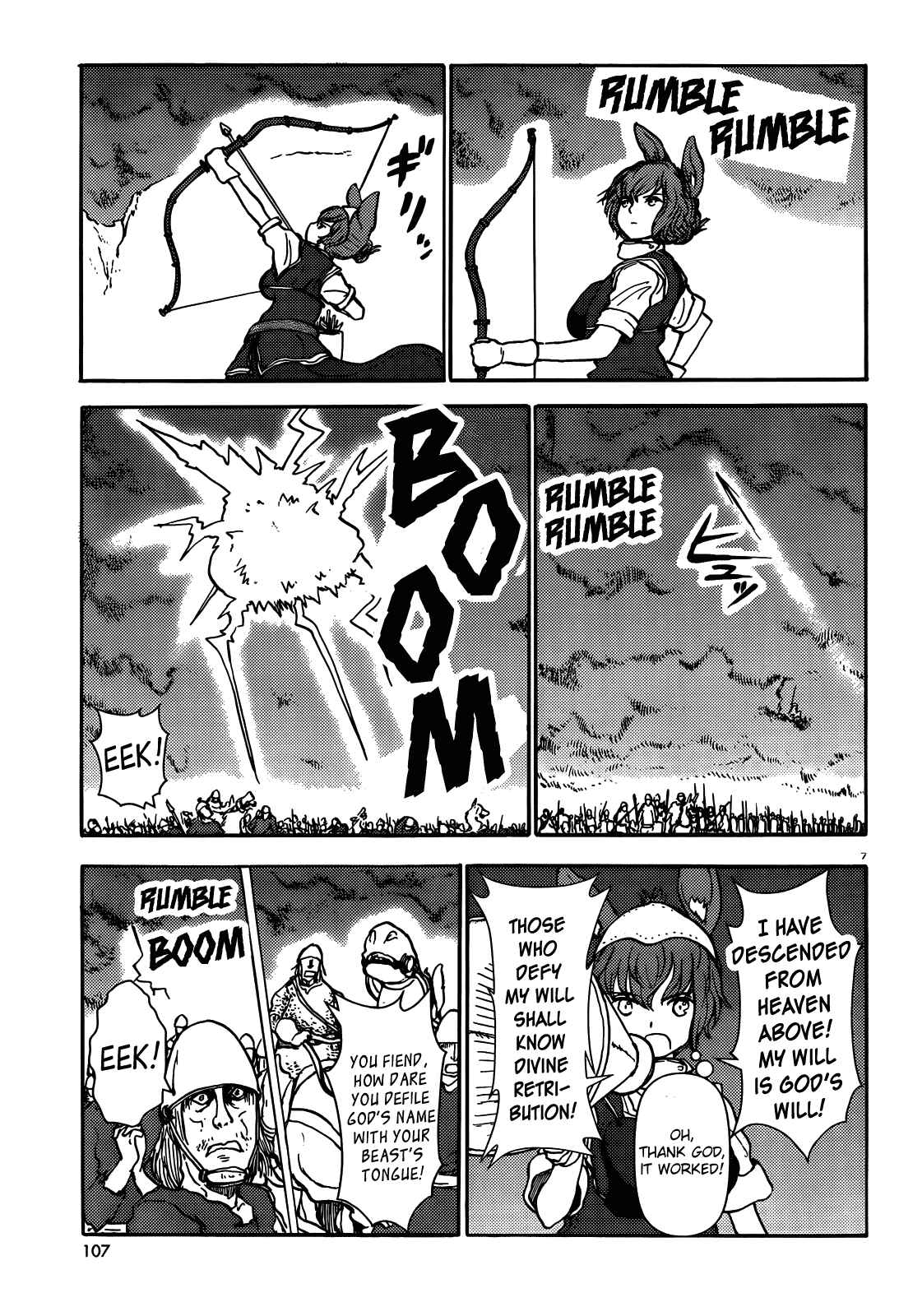 Page 6 Chapter 58 Centaur no Nayami