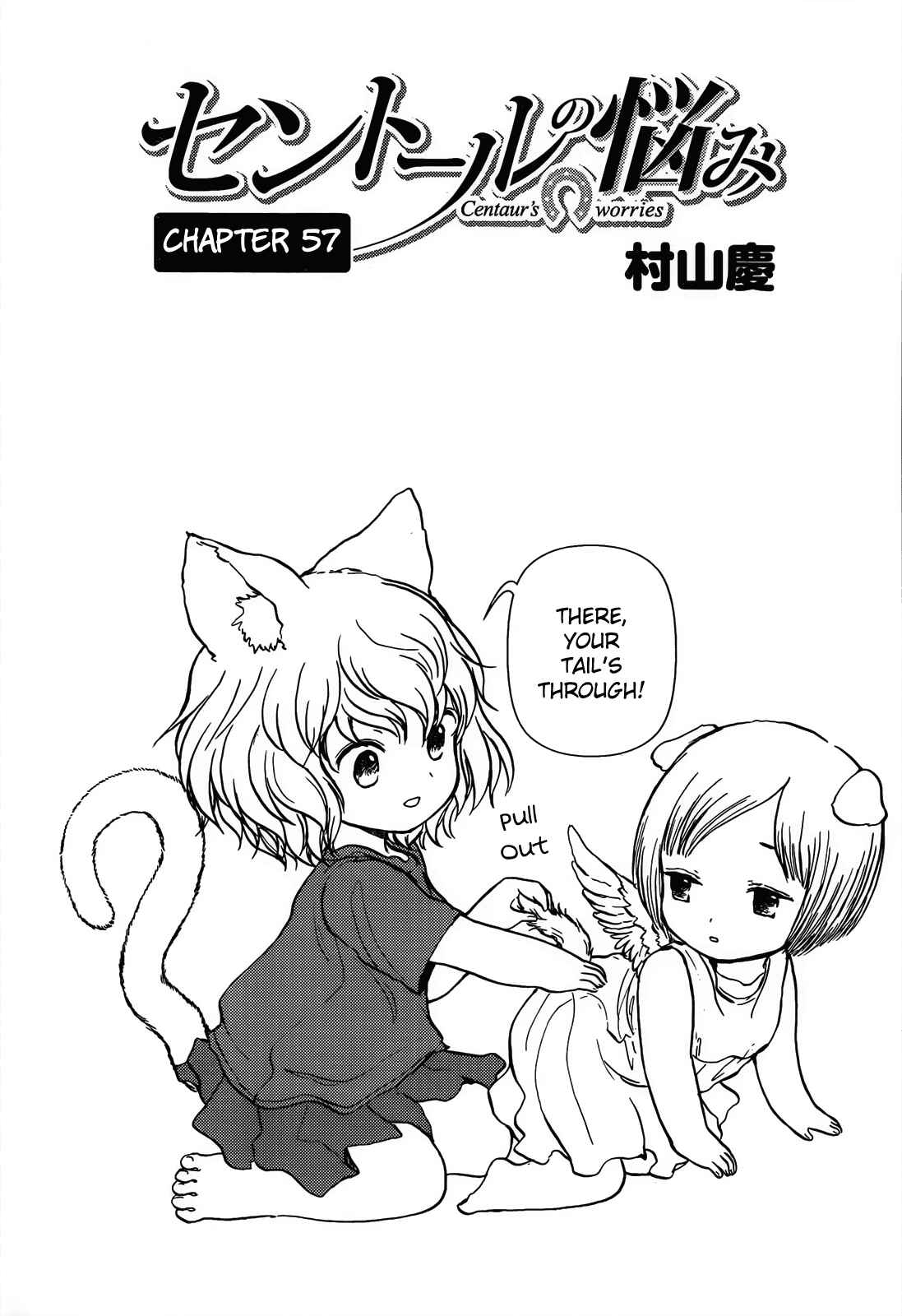 Page 2 Chapter 57 Centaur no Nayami