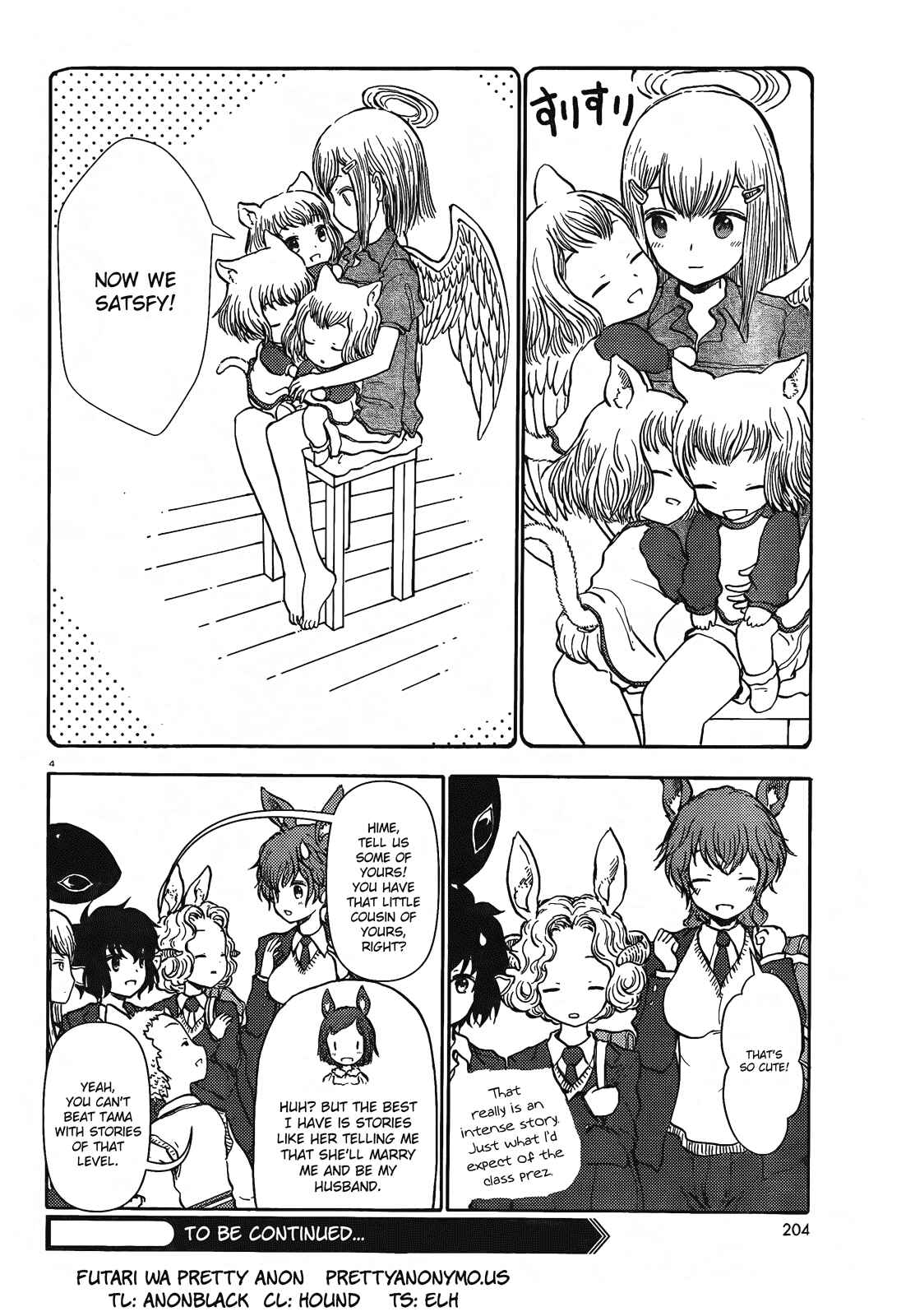 Page 4 Chapter 43 Centaur no Nayami