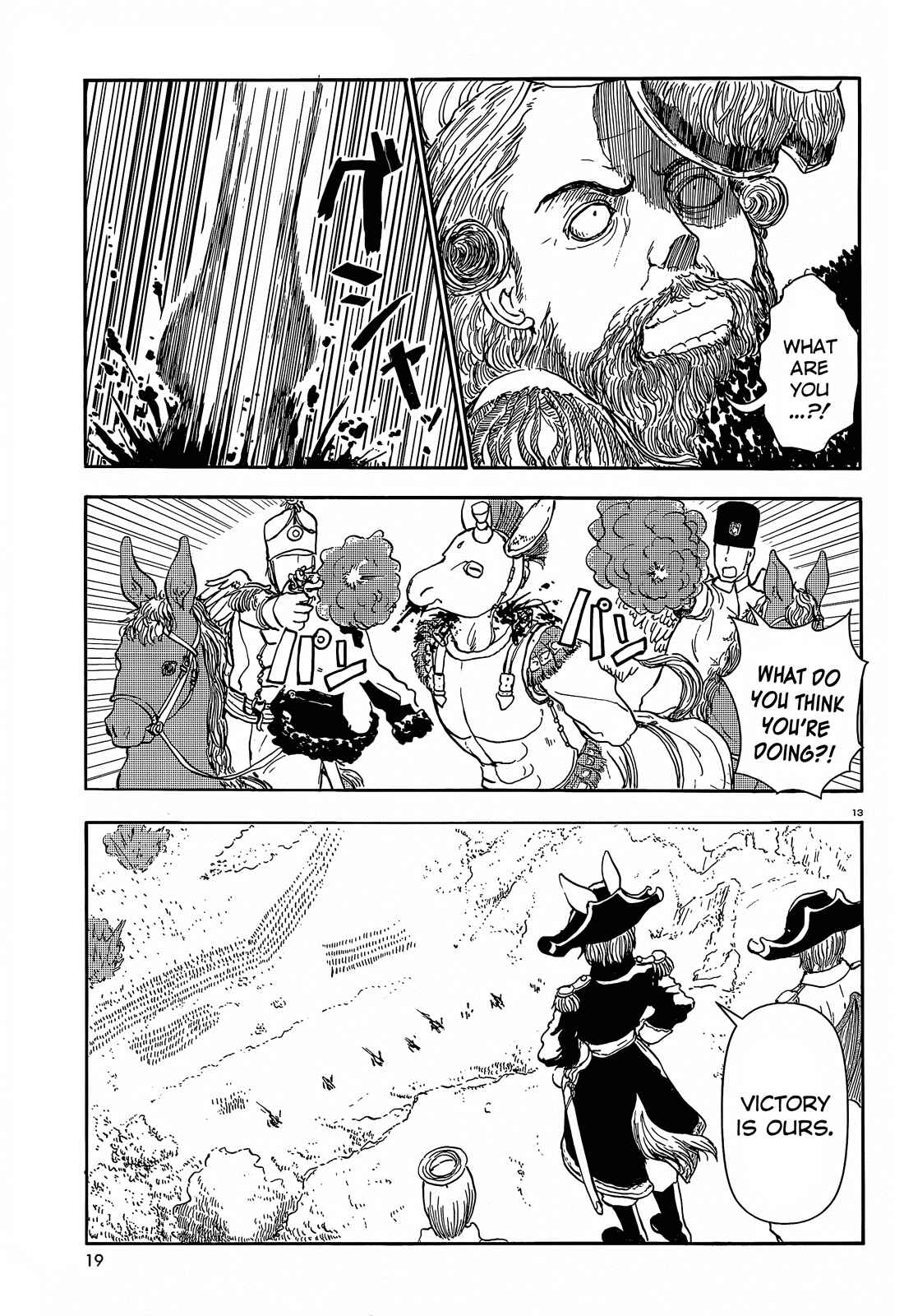 Page 13 Chapter 29 Centaur no Nayami