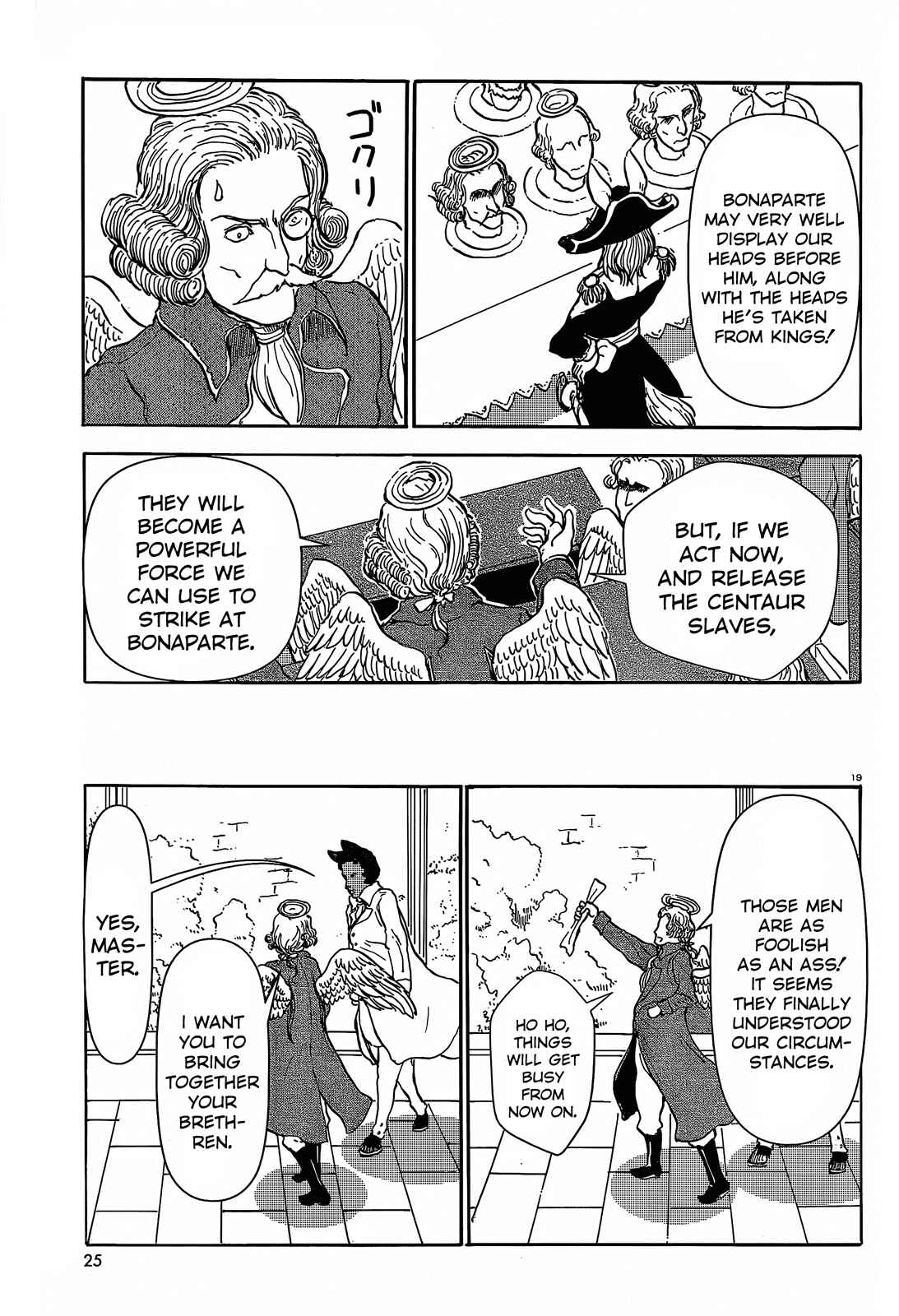 Page 19 Chapter 29 Centaur no Nayami