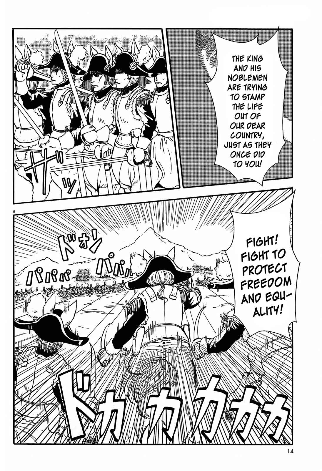 Page 8 Chapter 29 Centaur no Nayami