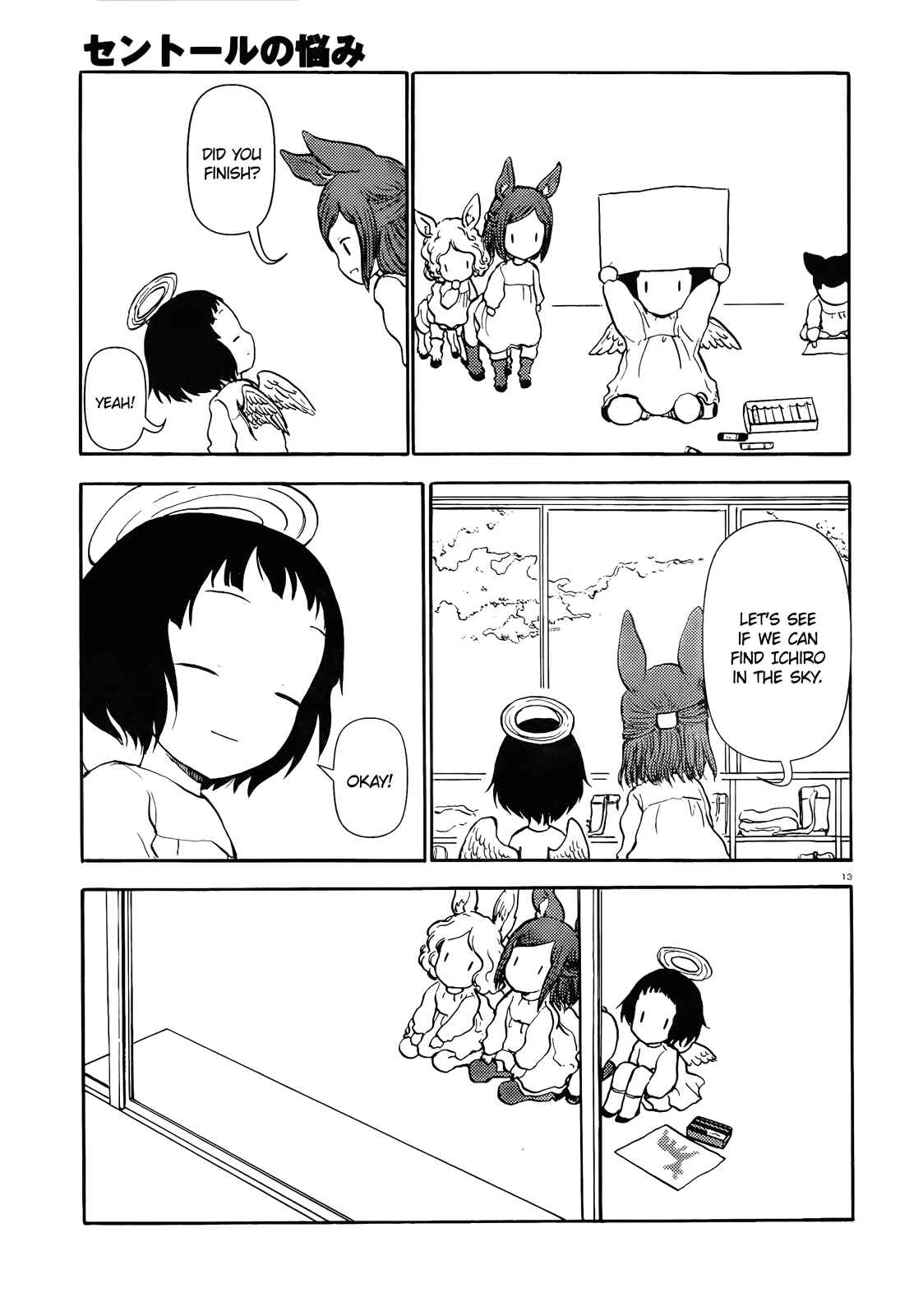 Page 13 Chapter 45 Centaur no Nayami