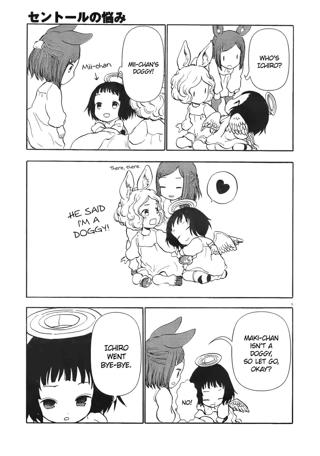 Page 5 Chapter 45 Centaur no Nayami