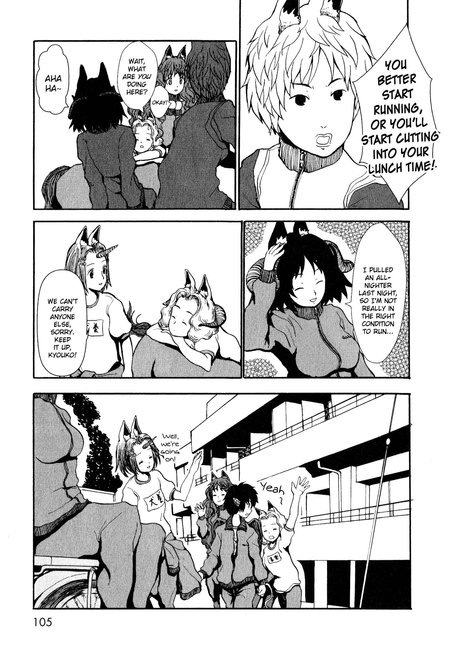 Page 20 Chapter 2 Centaur no Nayami