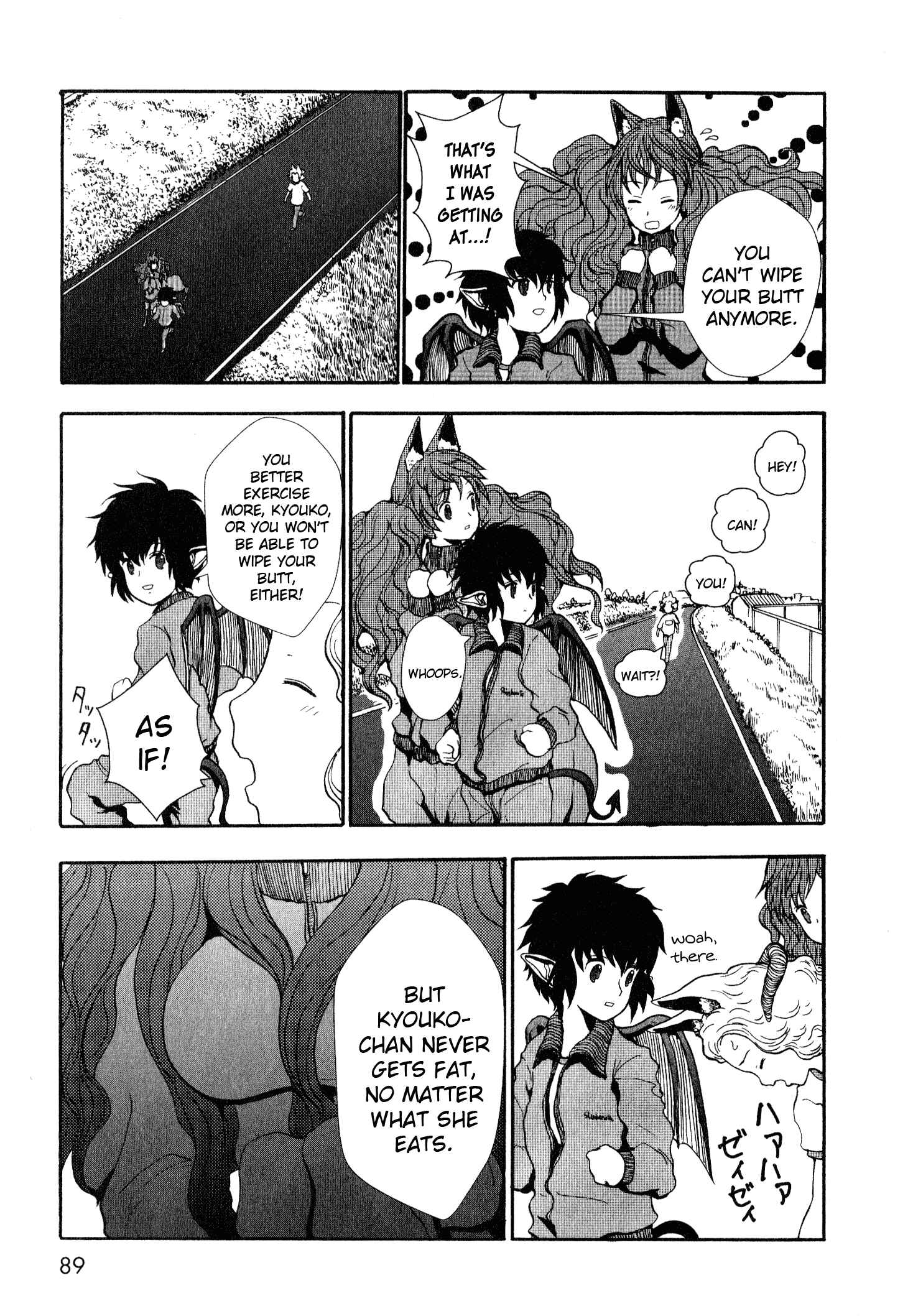 Page 5 Chapter 2 Centaur no Nayami