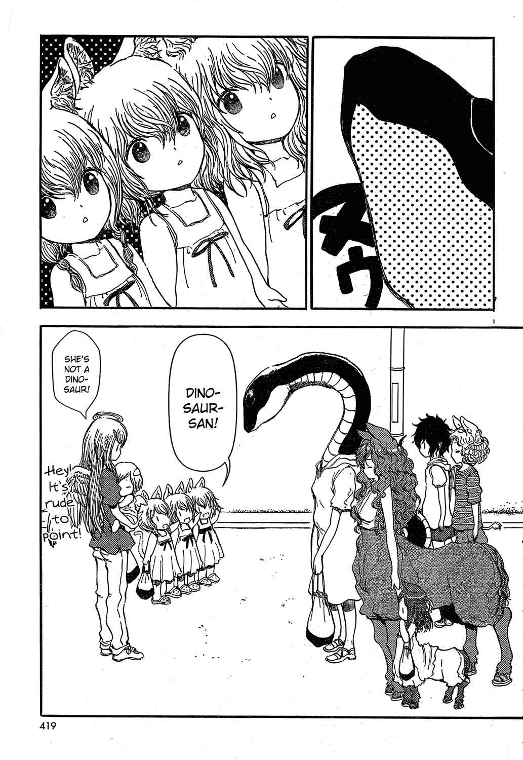 Page 1 Chapter 17 Centaur no Nayami