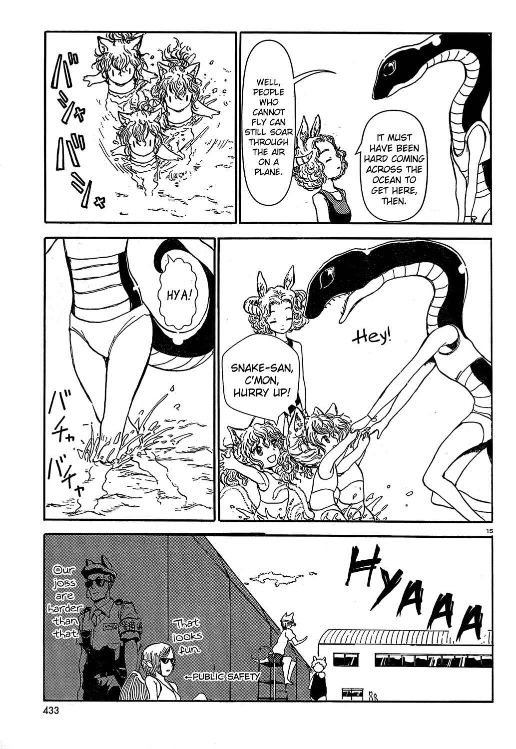 Page 15 Chapter 17 Centaur no Nayami