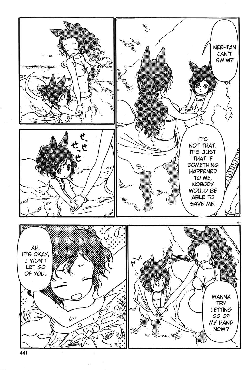 Page 23 Chapter 17 Centaur no Nayami