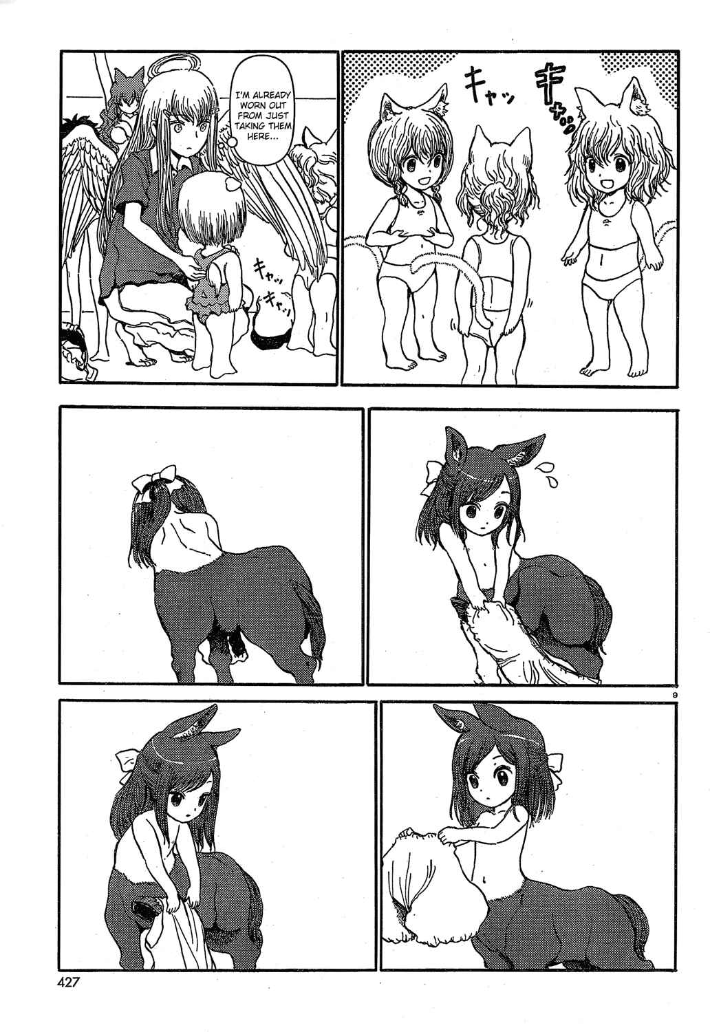 Page 9 Chapter 17 Centaur no Nayami