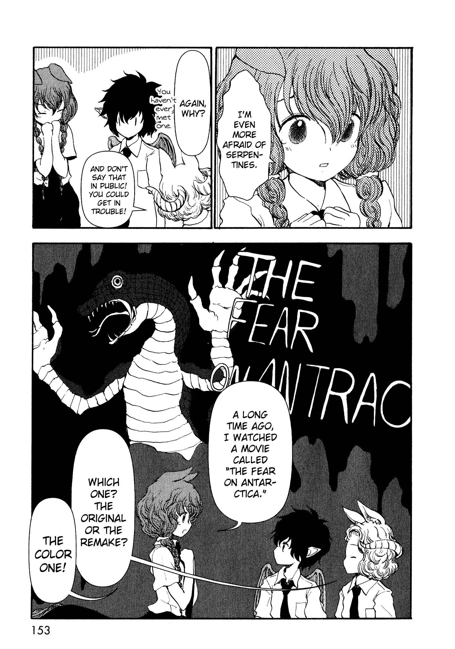 Page 17 Chapter 14 Centaur no Nayami