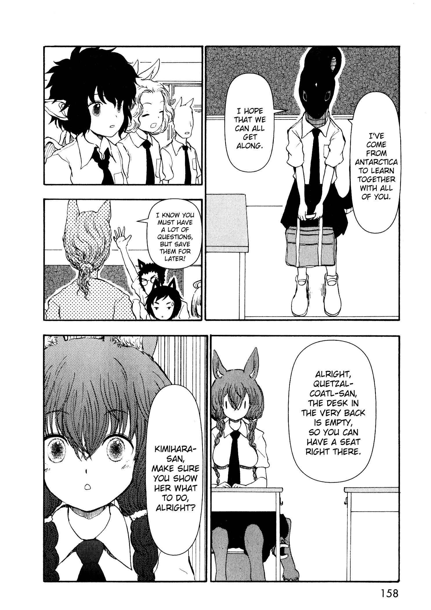 Page 21 Chapter 14 Centaur no Nayami