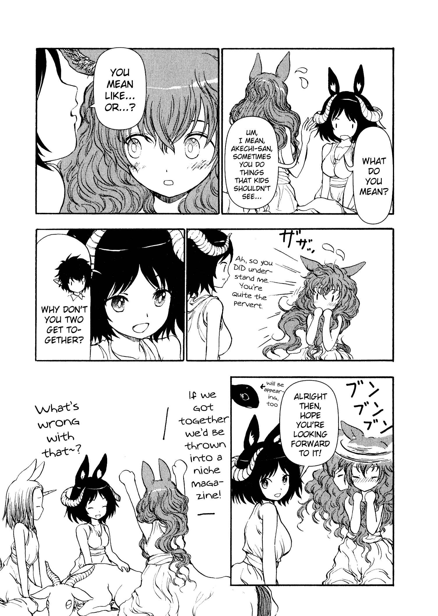 Page 24 Chapter 14 Centaur no Nayami