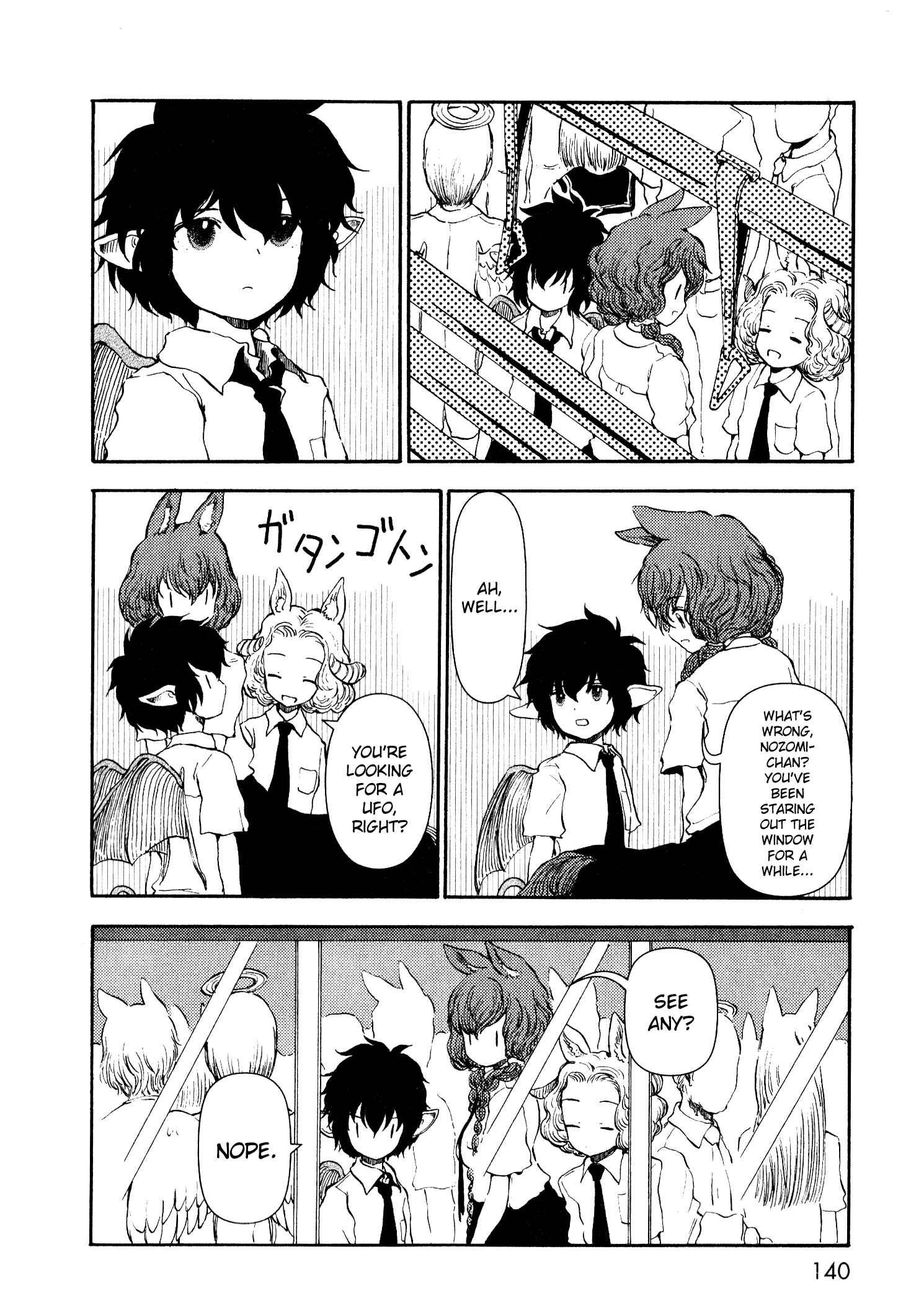 Page 4 Chapter 14 Centaur no Nayami