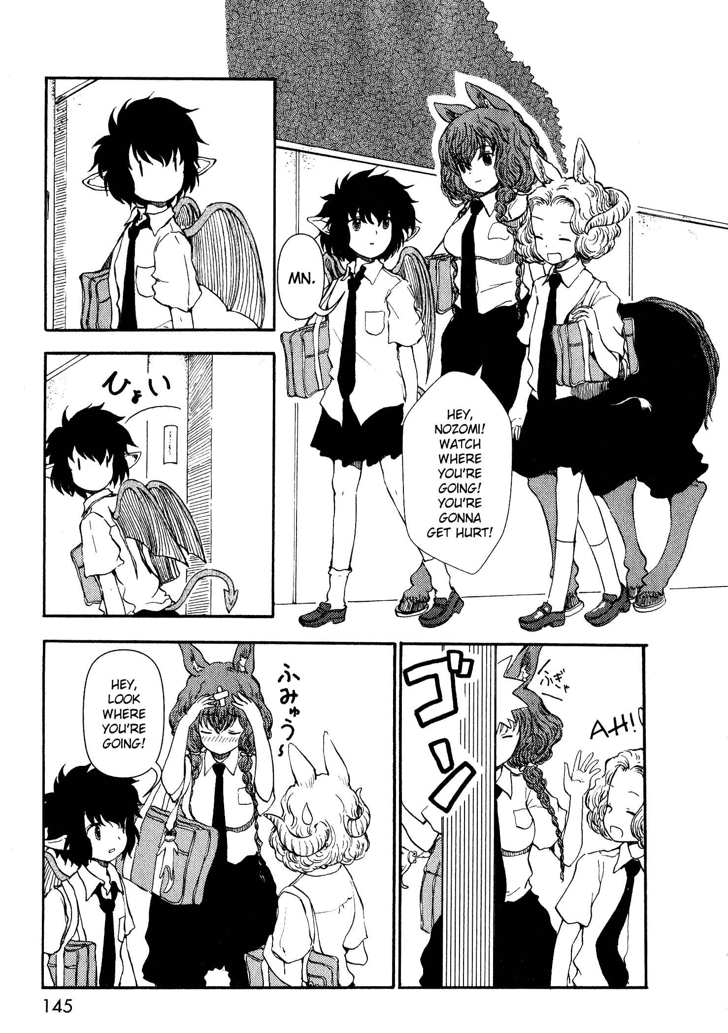 Page 9 Chapter 14 Centaur no Nayami