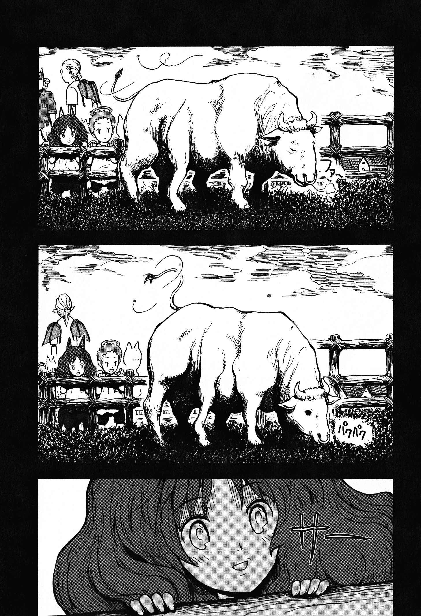 Page 19 Chapter 0 Centaur no Nayami