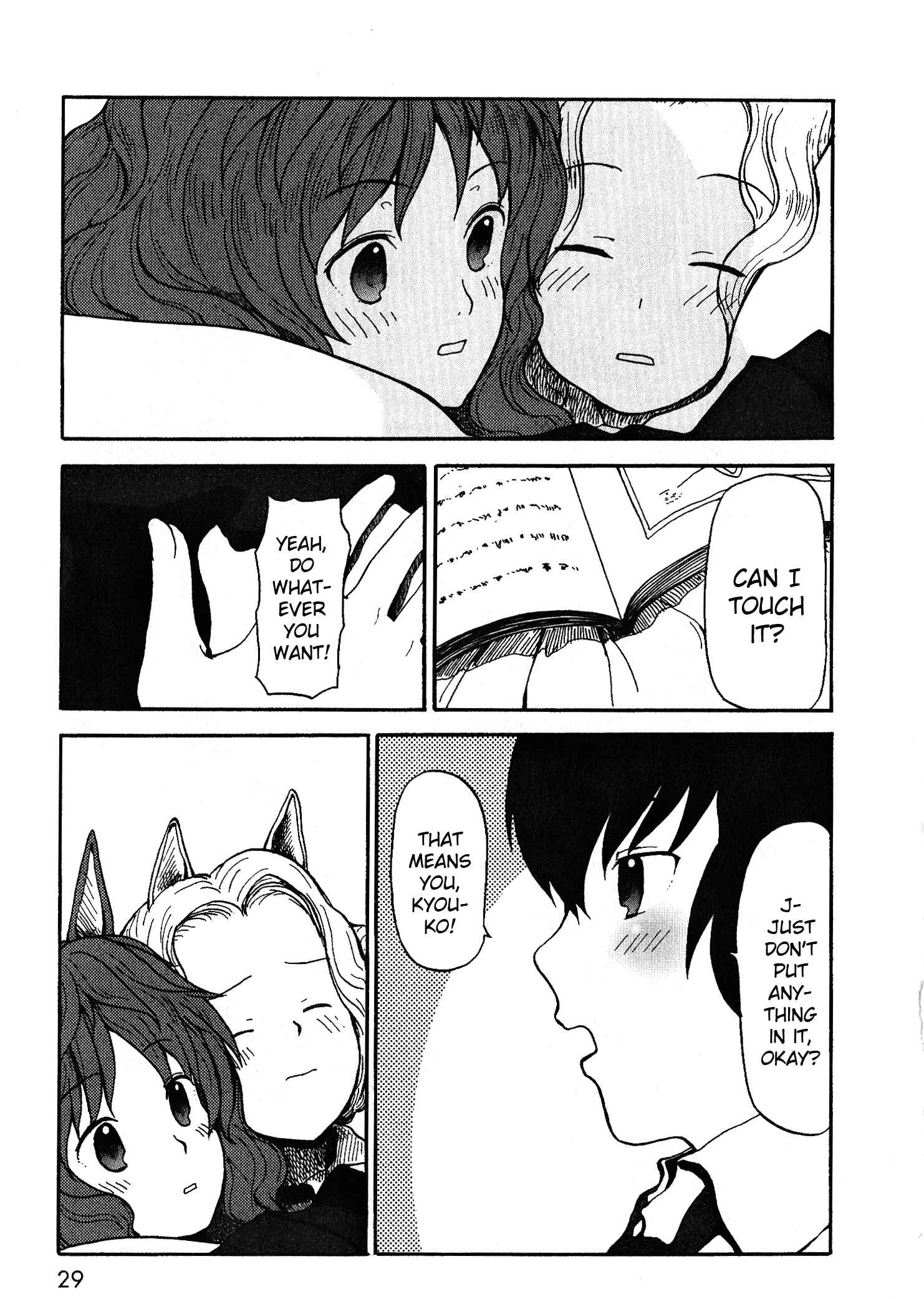 Page 28 Chapter 0 Centaur no Nayami
