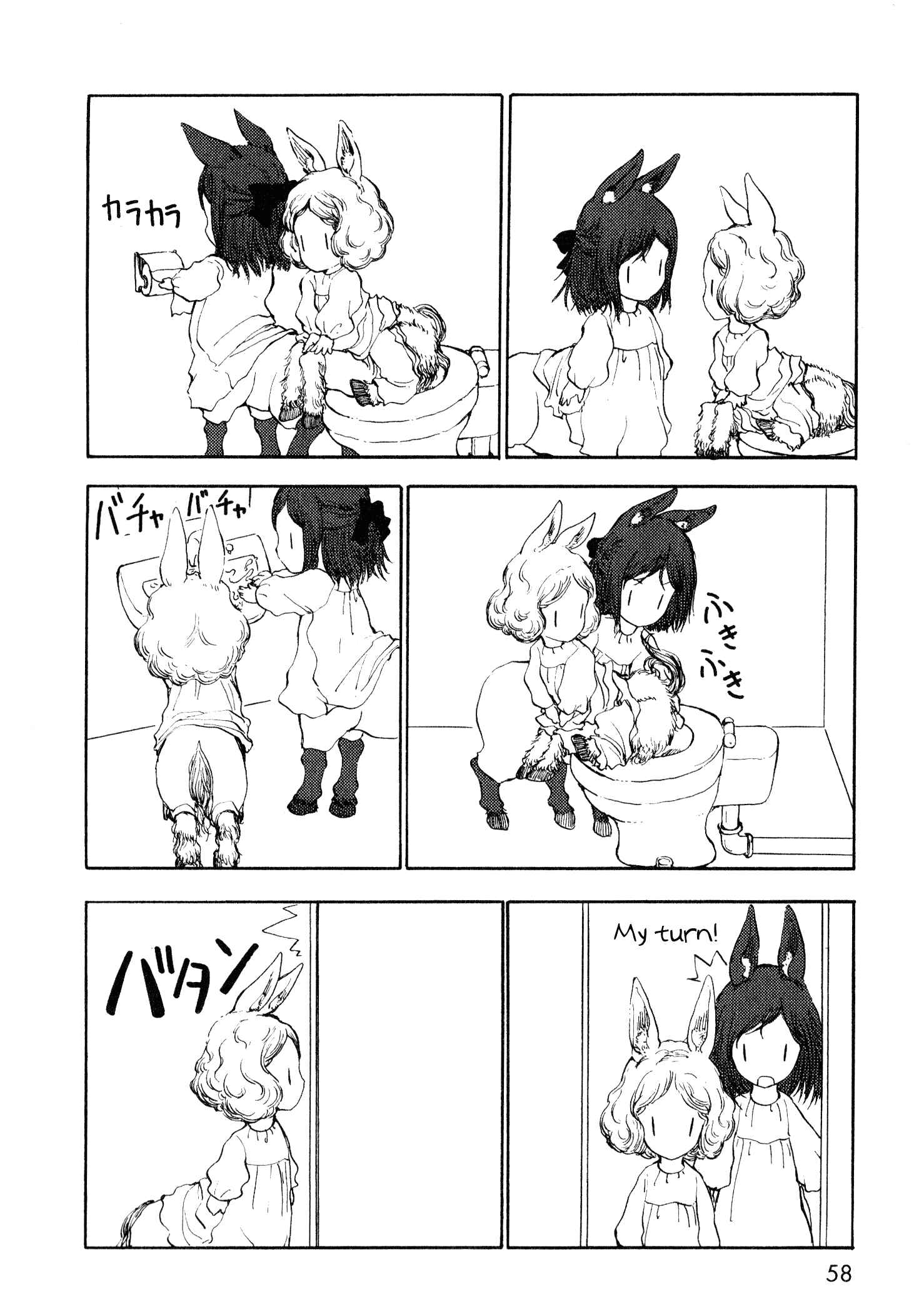 Page 10 Chapter 10 Centaur no Nayami