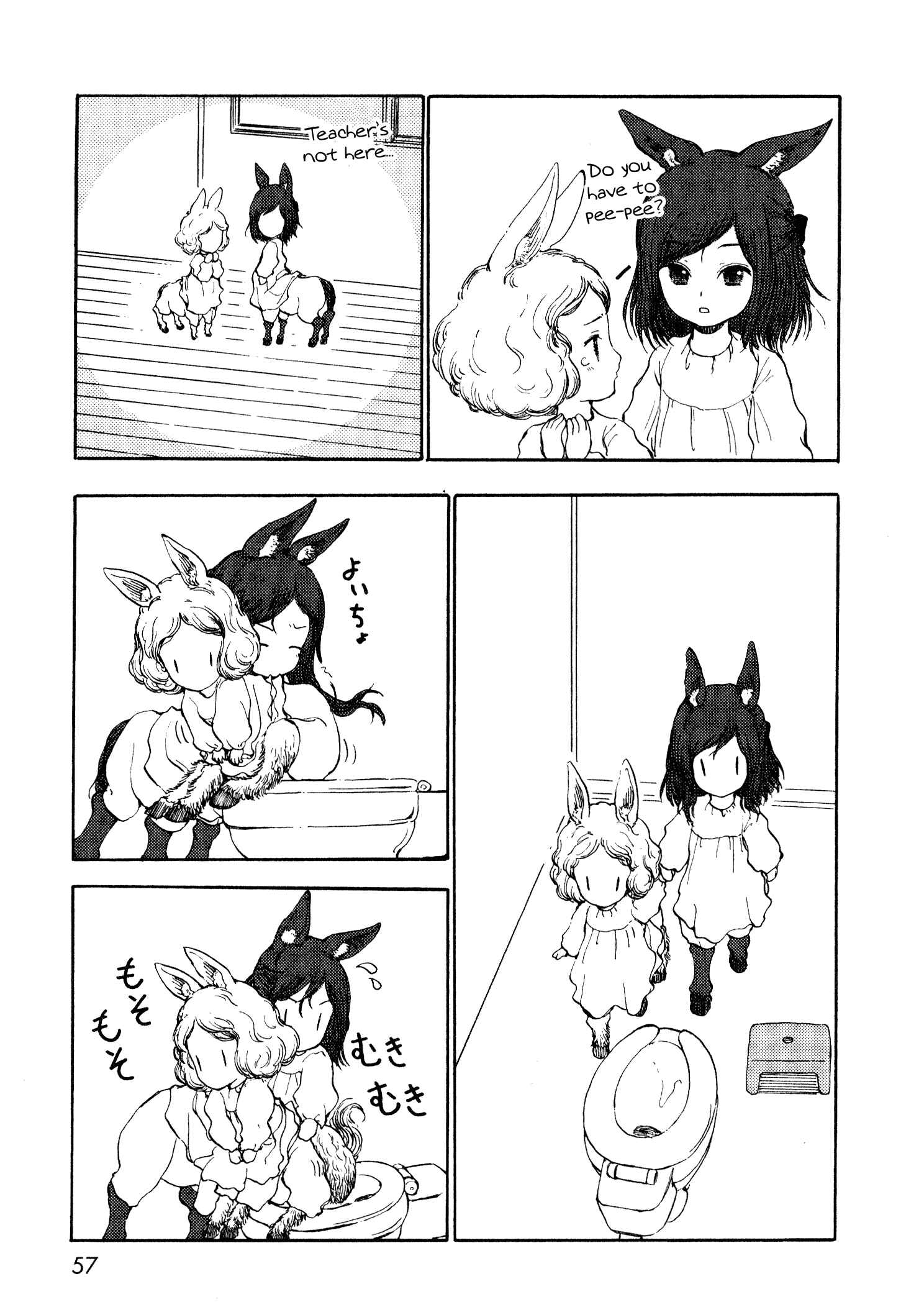 Page 9 Chapter 10 Centaur no Nayami