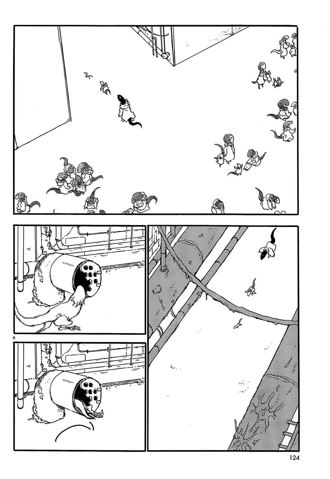 Page 6 Chapter 32 Centaur no Nayami