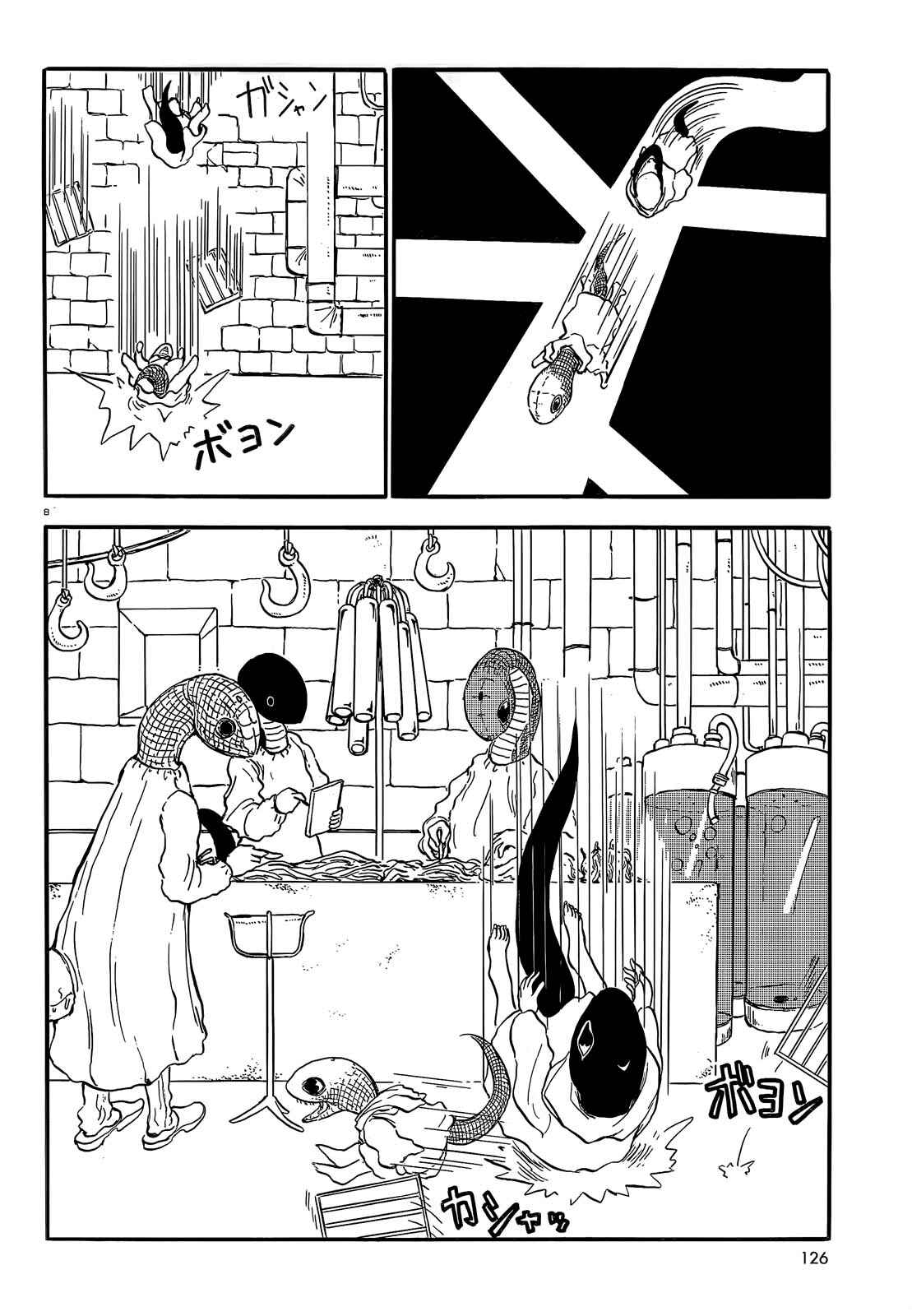 Page 8 Chapter 32 Centaur no Nayami