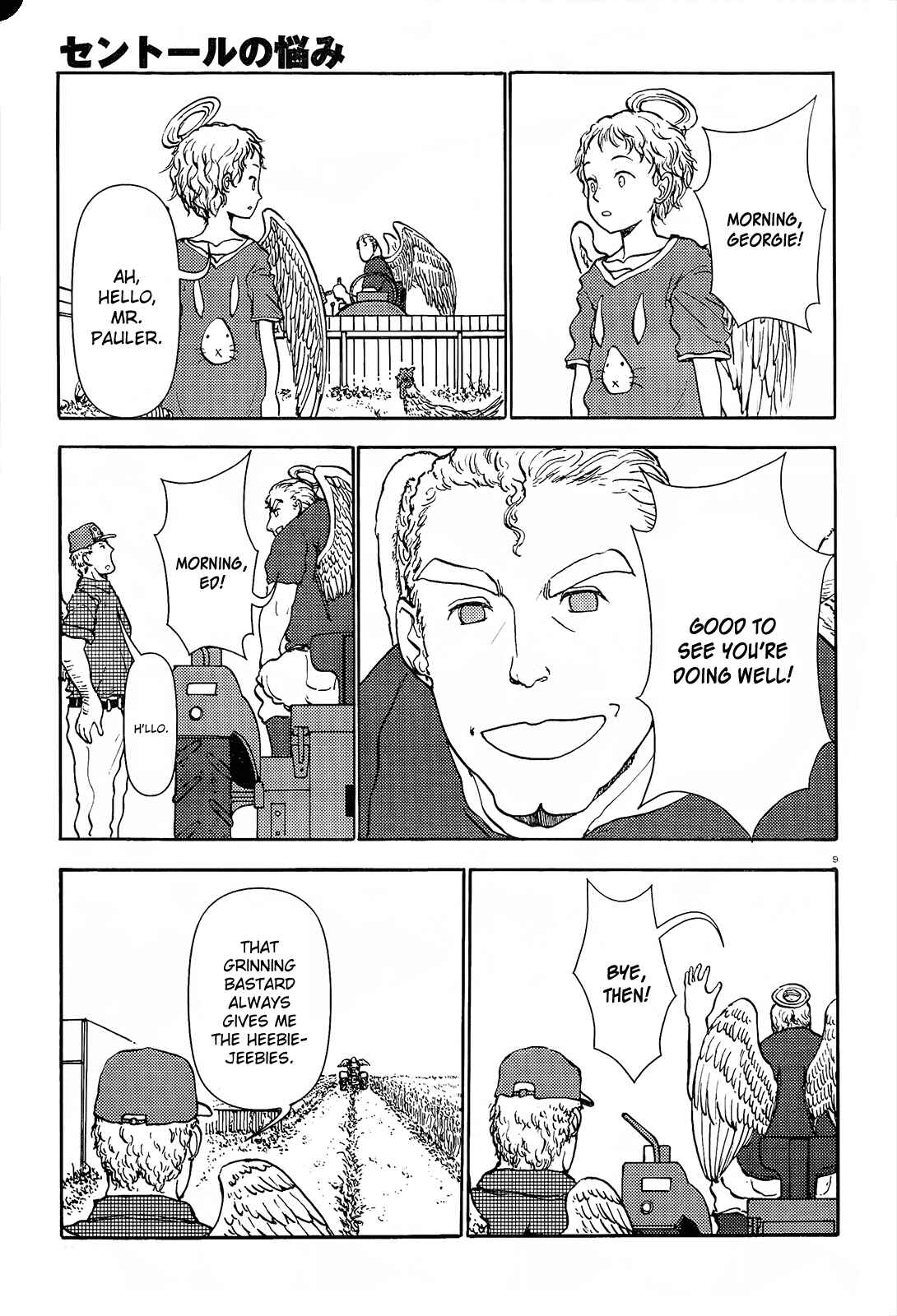 Page 10 Chapter 42 Centaur no Nayami