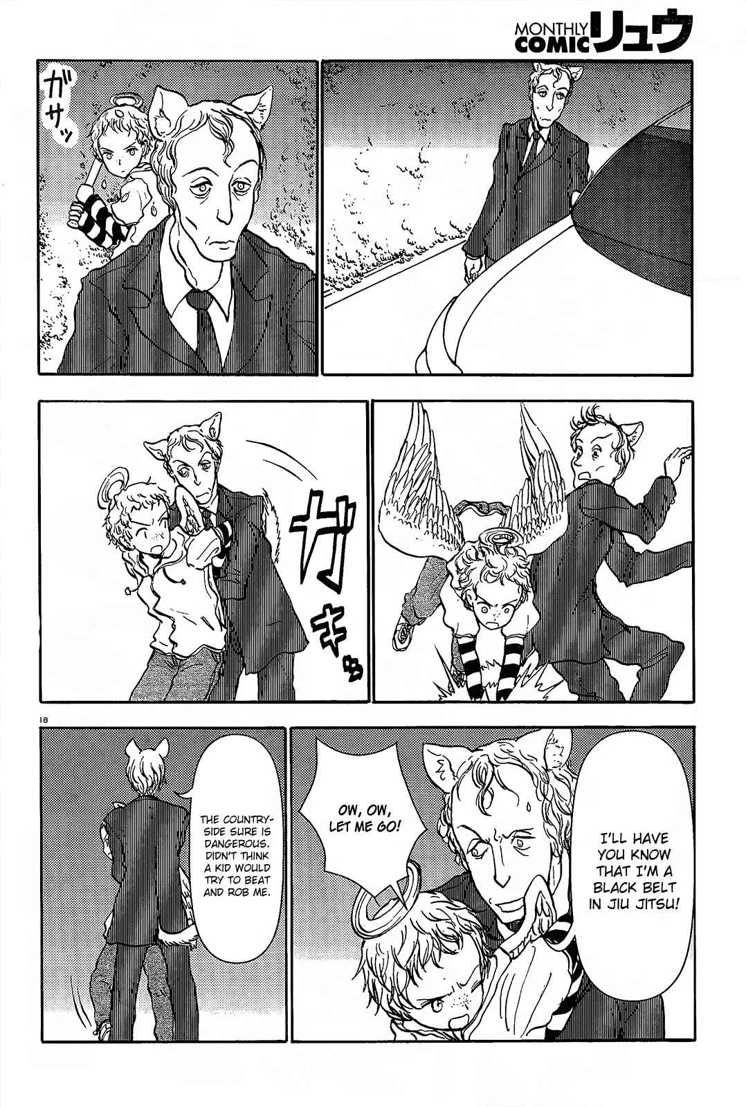 Page 19 Chapter 42 Centaur no Nayami