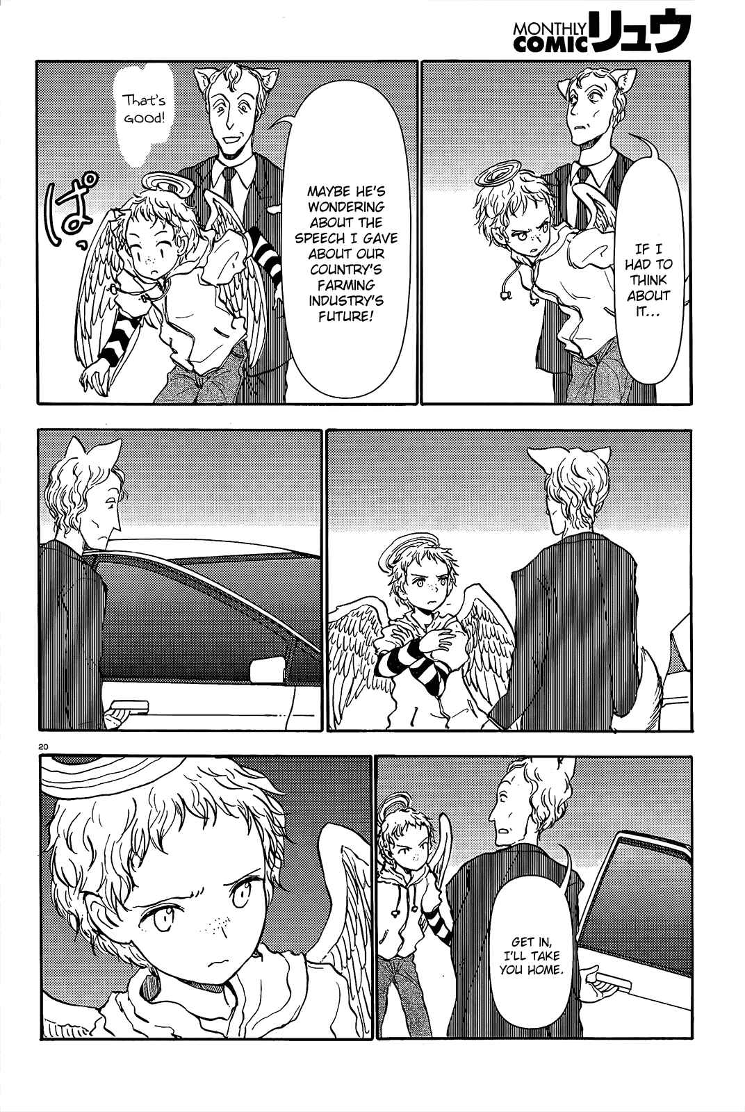 Page 21 Chapter 42 Centaur no Nayami