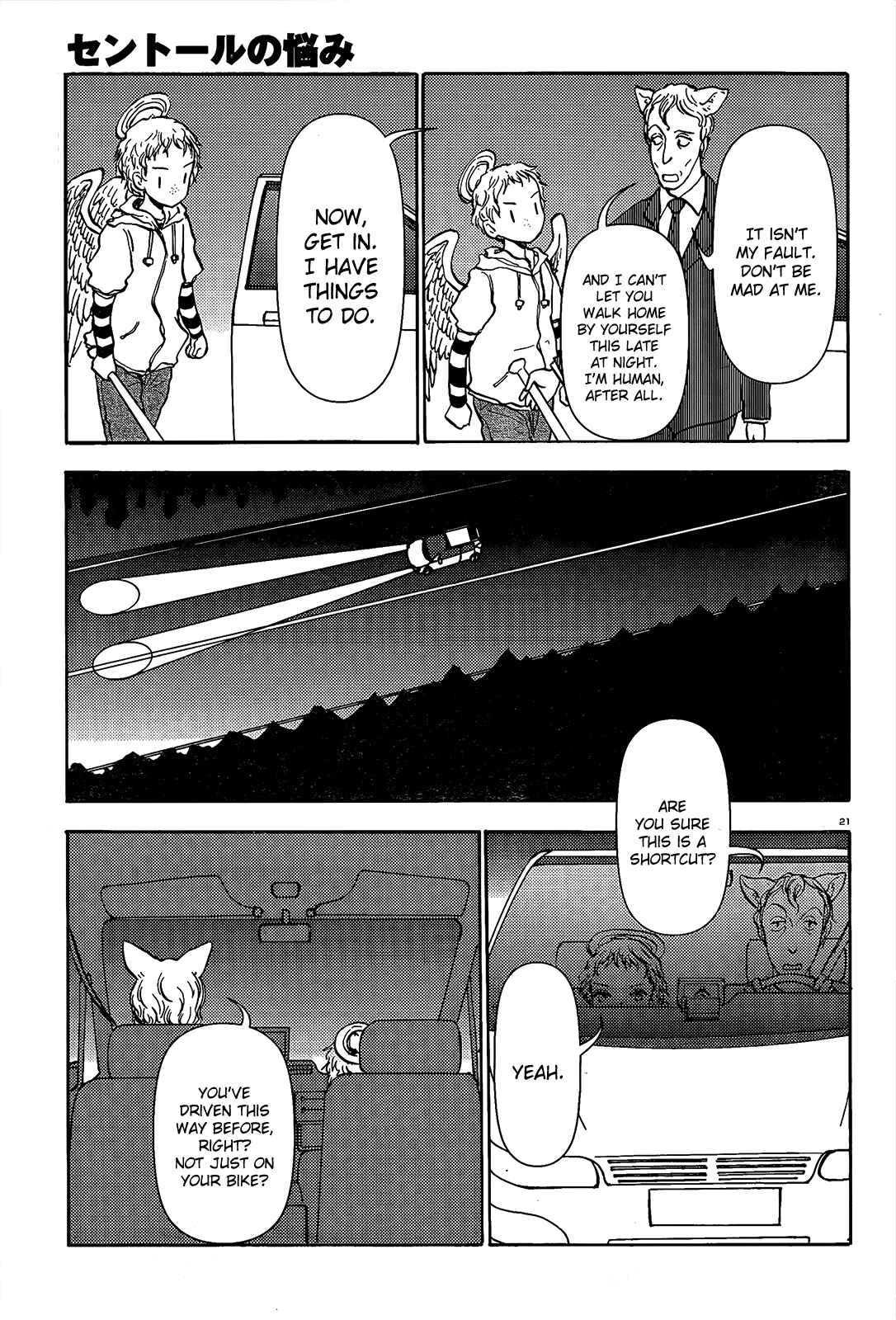 Page 22 Chapter 42 Centaur no Nayami