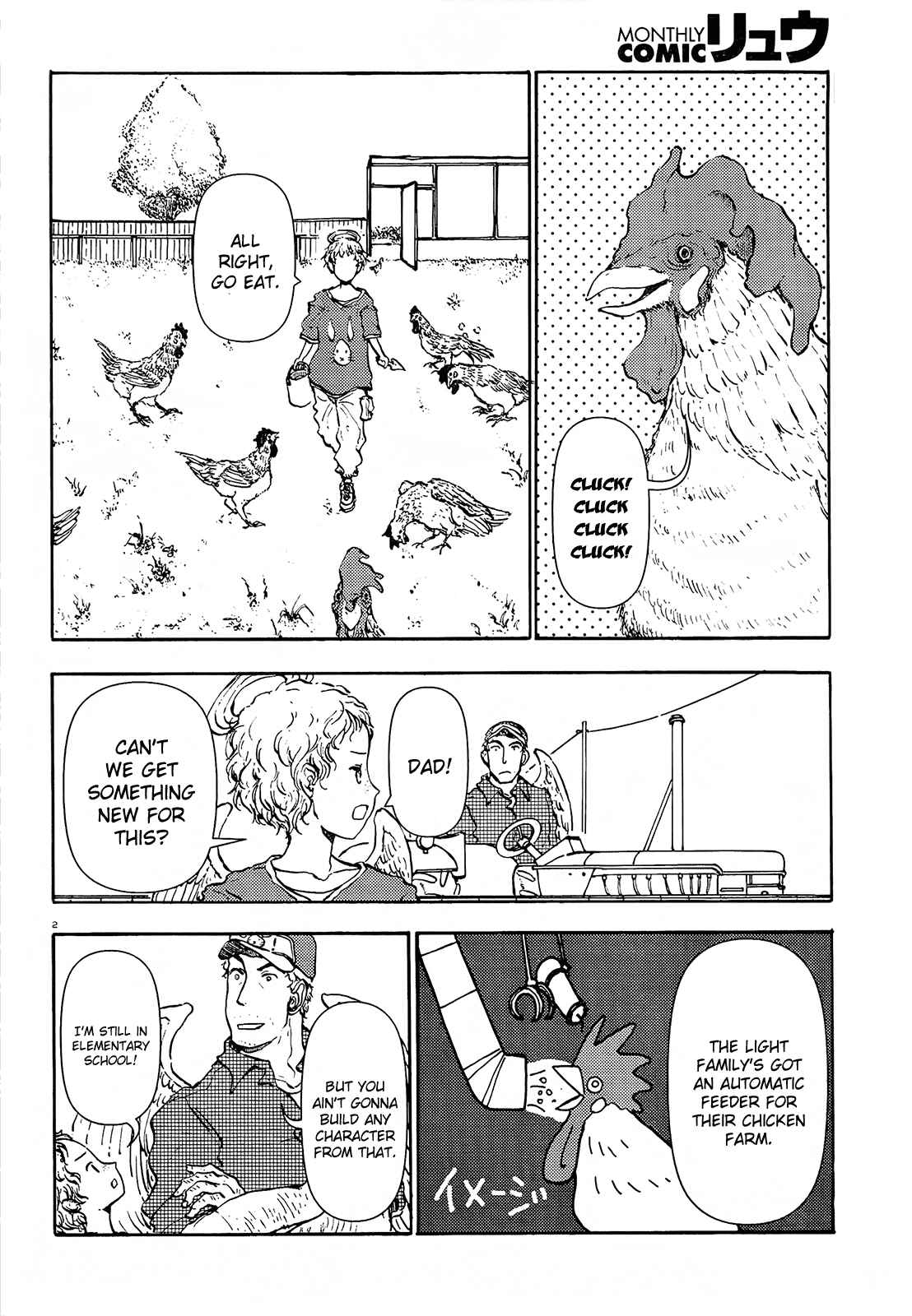Page 3 Chapter 42 Centaur no Nayami