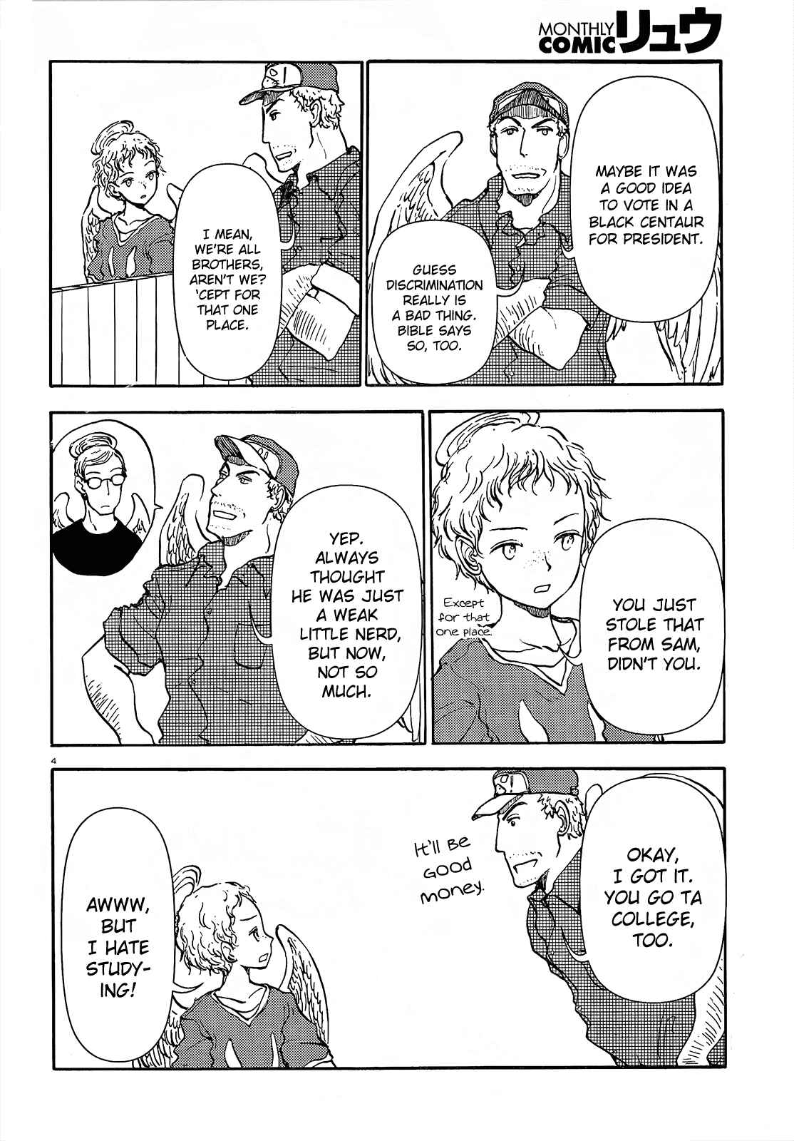 Page 5 Chapter 42 Centaur no Nayami