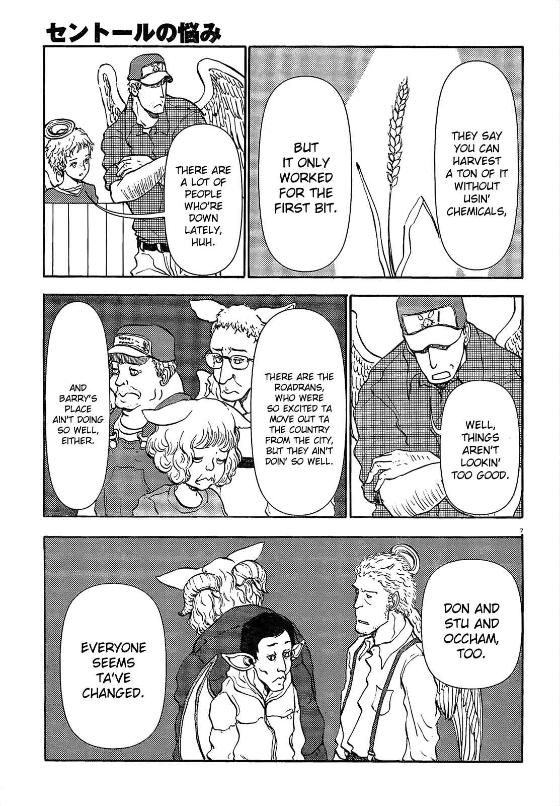Page 8 Chapter 42 Centaur no Nayami