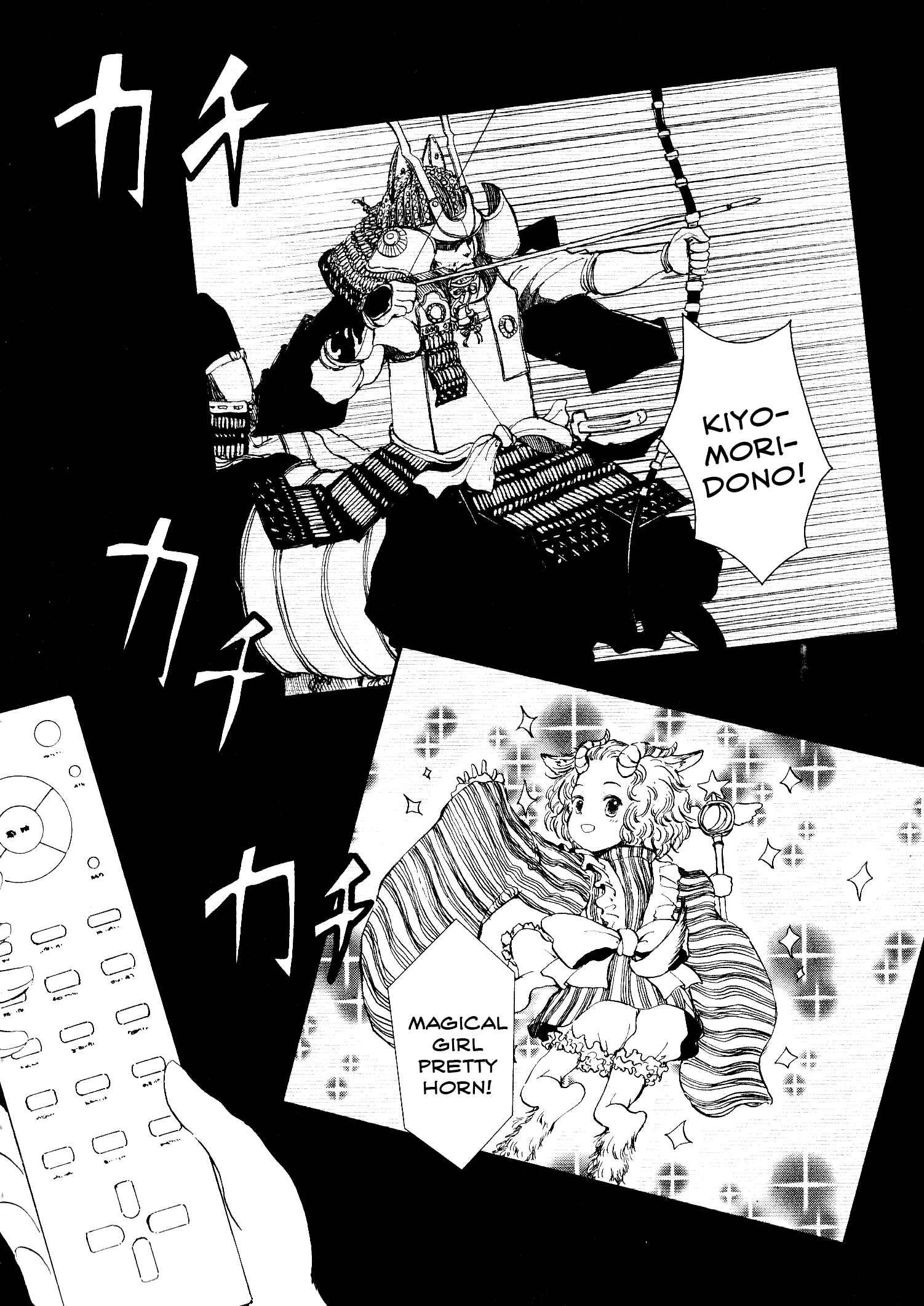 Page 8 Chapter 13 Centaur no Nayami