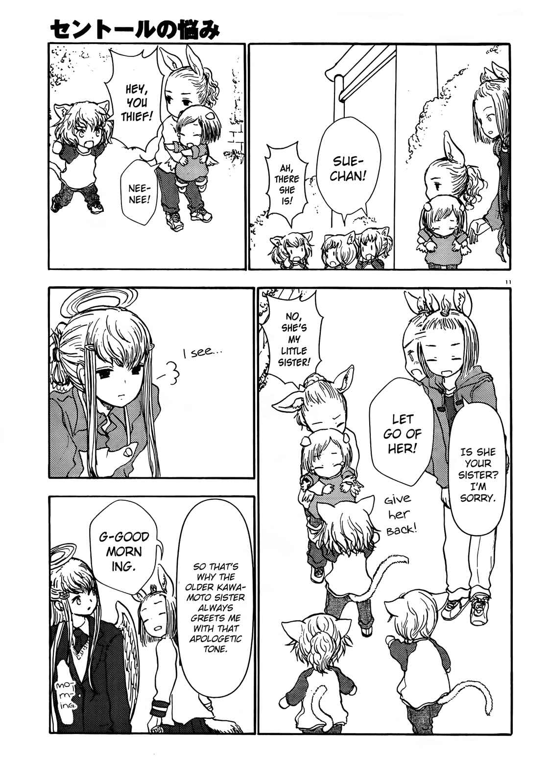 Page 11 Chapter 51 Centaur no Nayami