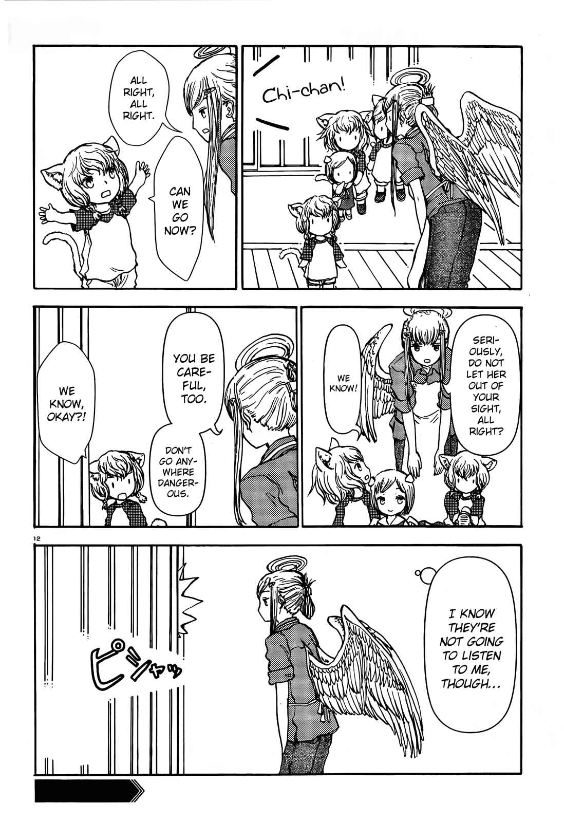 Page 12 Chapter 51 Centaur no Nayami