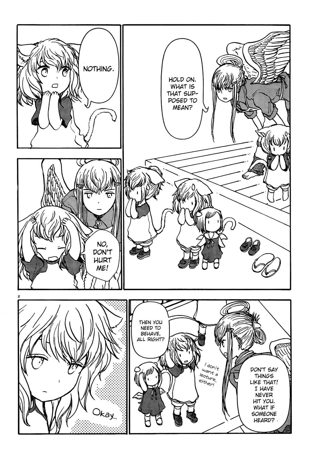 Page 2 Chapter 51 Centaur no Nayami
