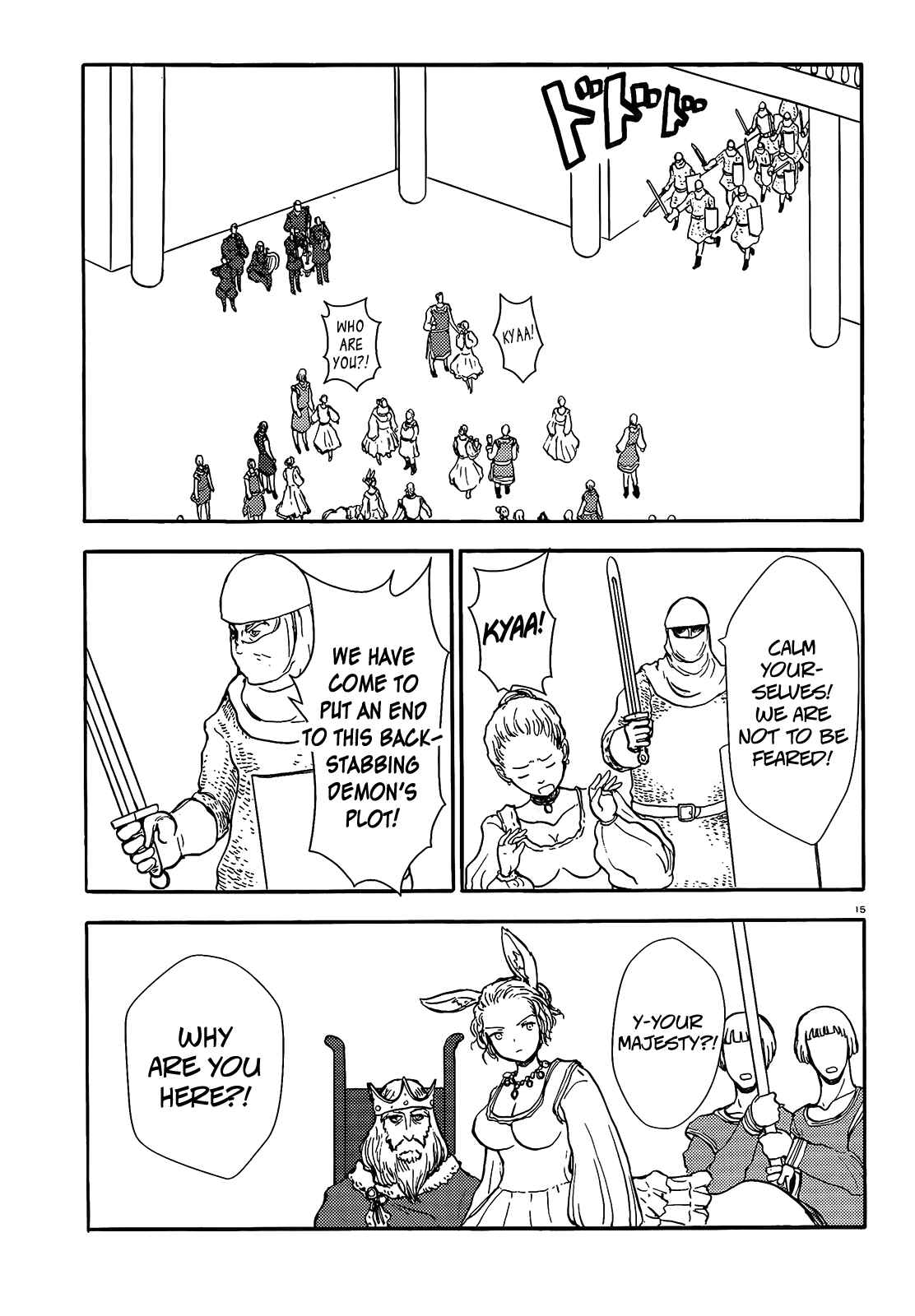 Page 15 Chapter 61 Centaur no Nayami