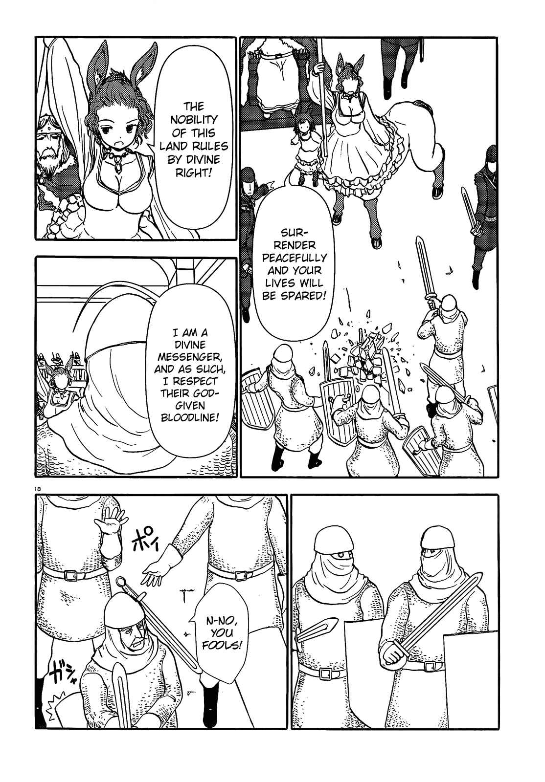 Page 18 Chapter 61 Centaur no Nayami