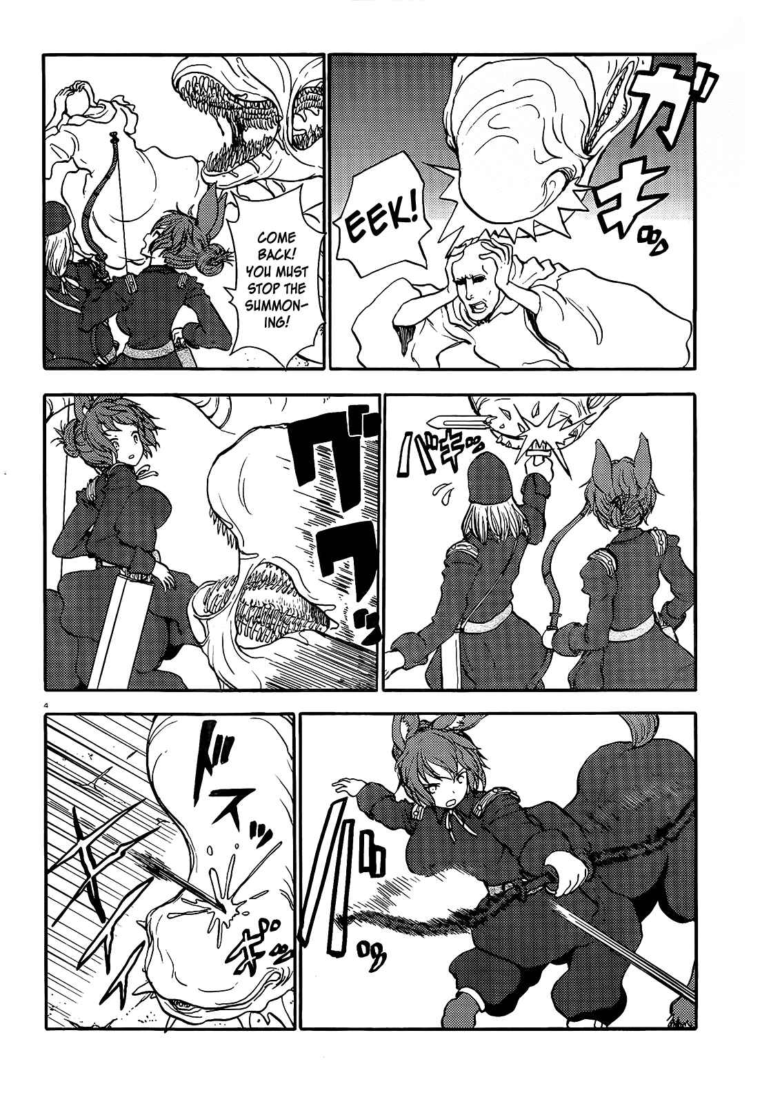 Page 4 Chapter 61 Centaur no Nayami