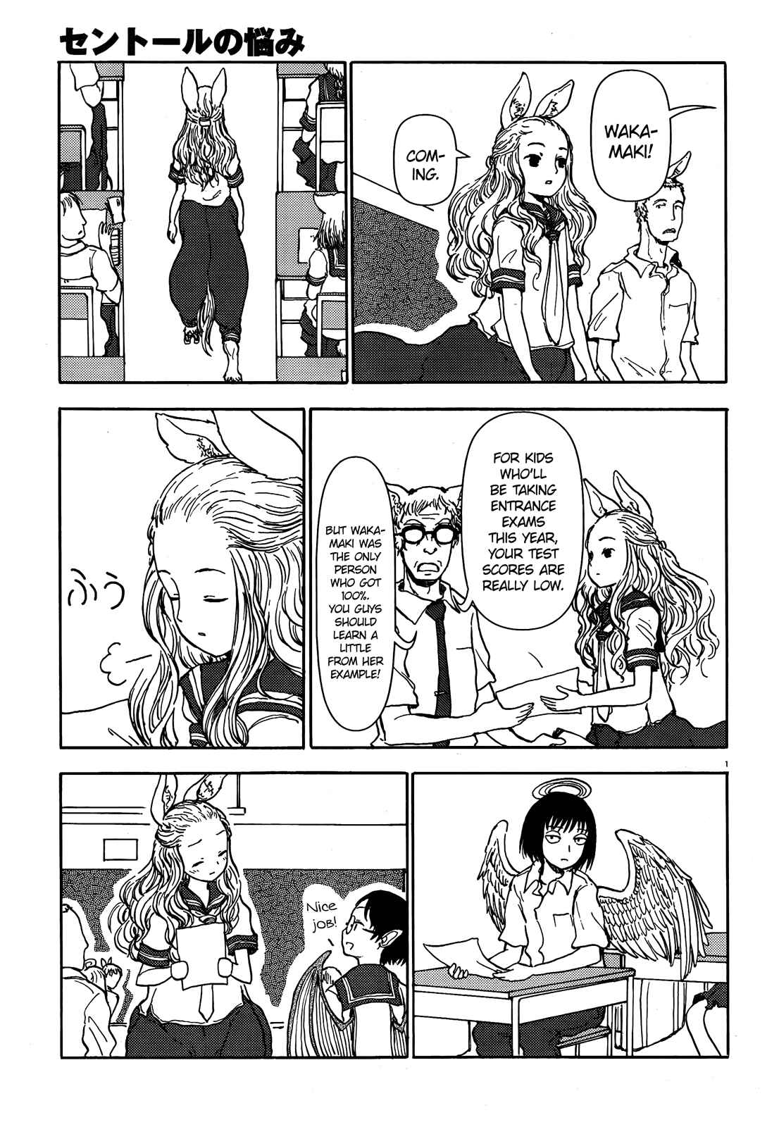 Page 1 Chapter 53 Centaur no Nayami