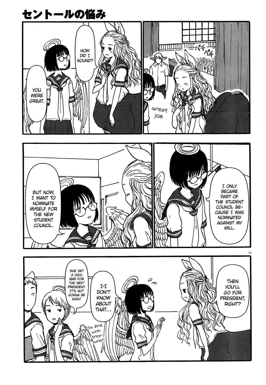 Page 11 Chapter 53 Centaur no Nayami